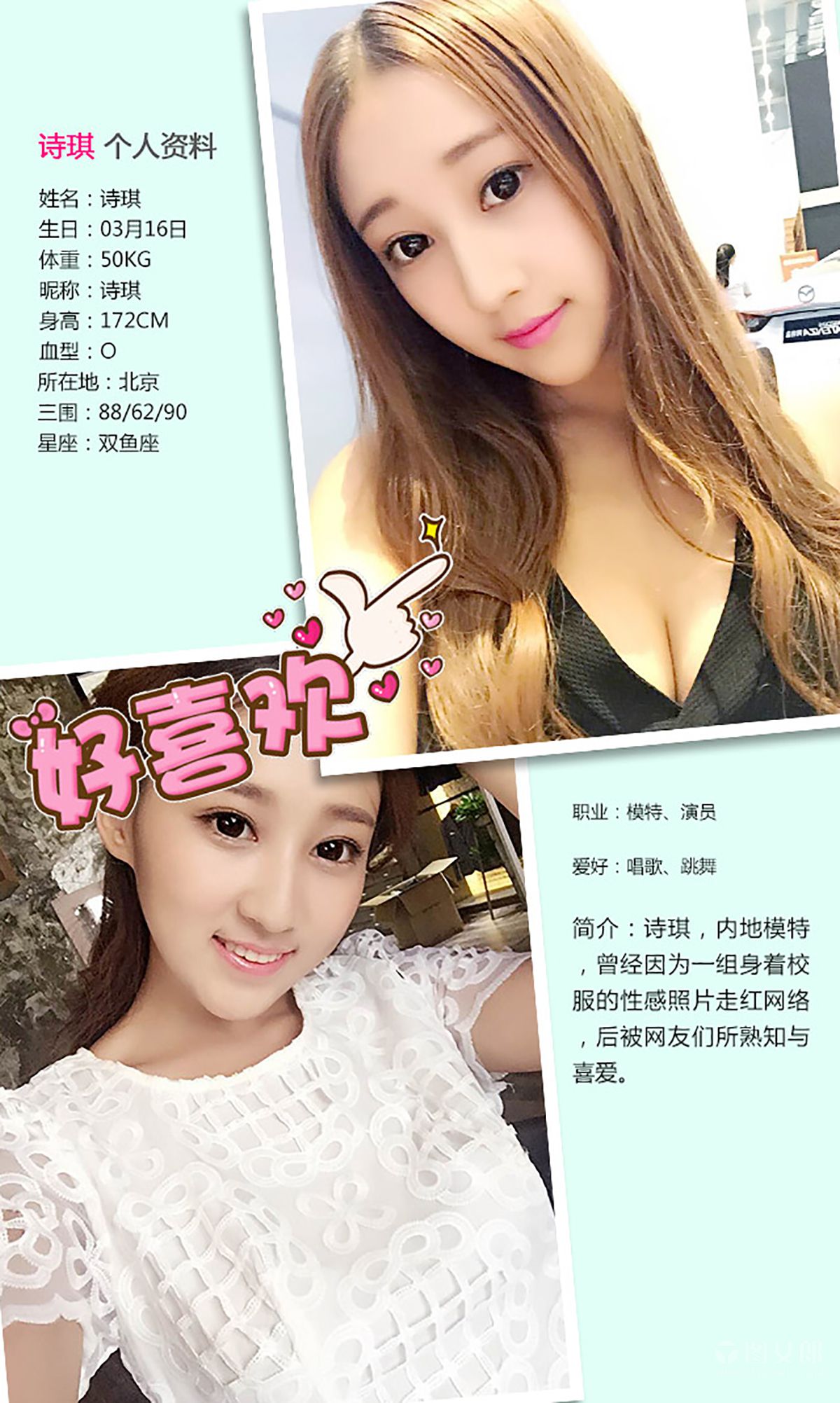 图片[2] - 诗琪《蜜糖教主纯情篇》 UGirls 爱尤物 No.318 [40P] - 机器猫次元 - 机器猫次元