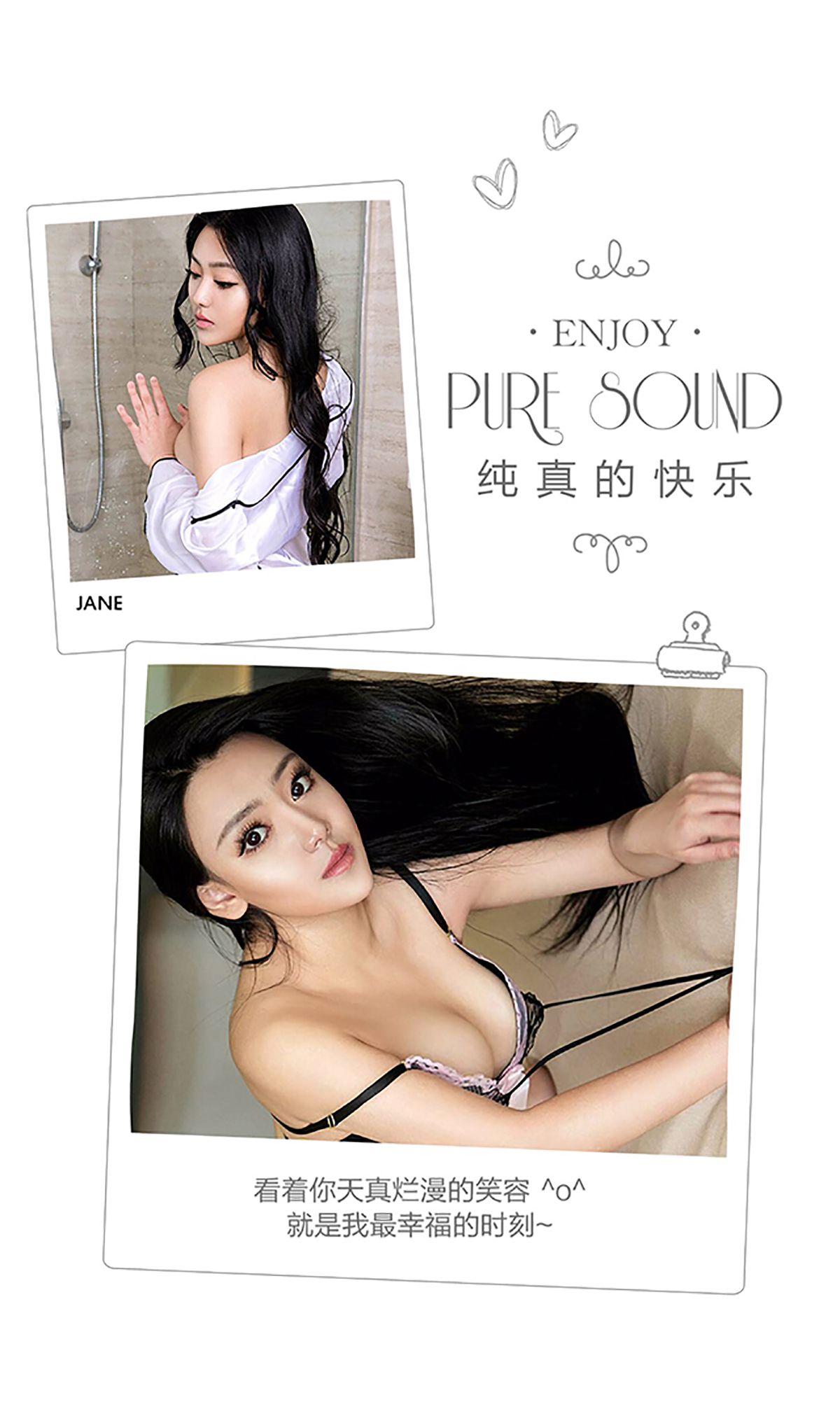 图片[3] - 逸染《当眼角流去最后一抹悲伤》 UGirls 爱尤物 No.360 [40P] - 机器猫次元 - 机器猫次元