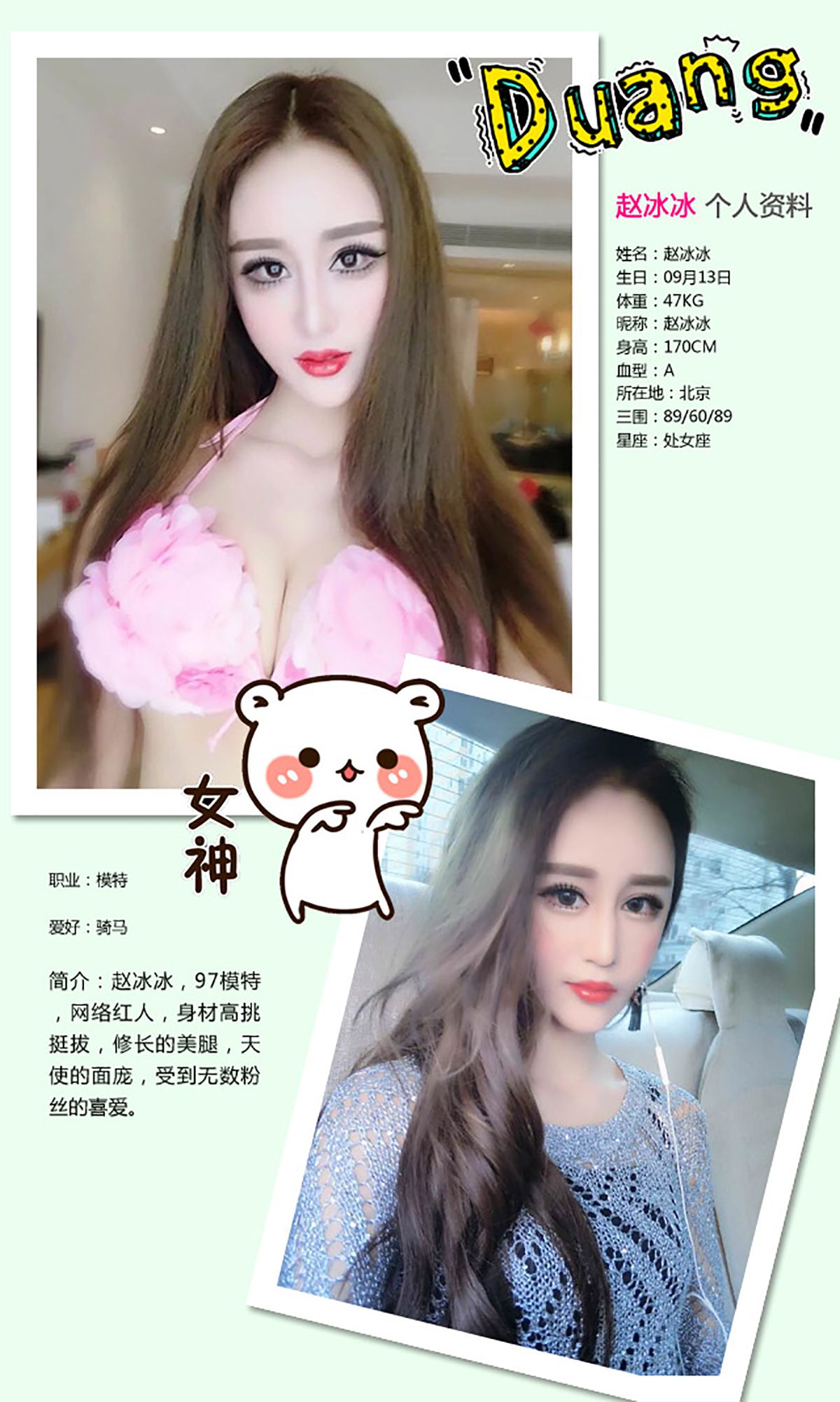 图片[2] - 赵冰《丝袜控美人》 UGirls 爱尤物 No.298 [30P] - 机器猫次元 - 机器猫次元