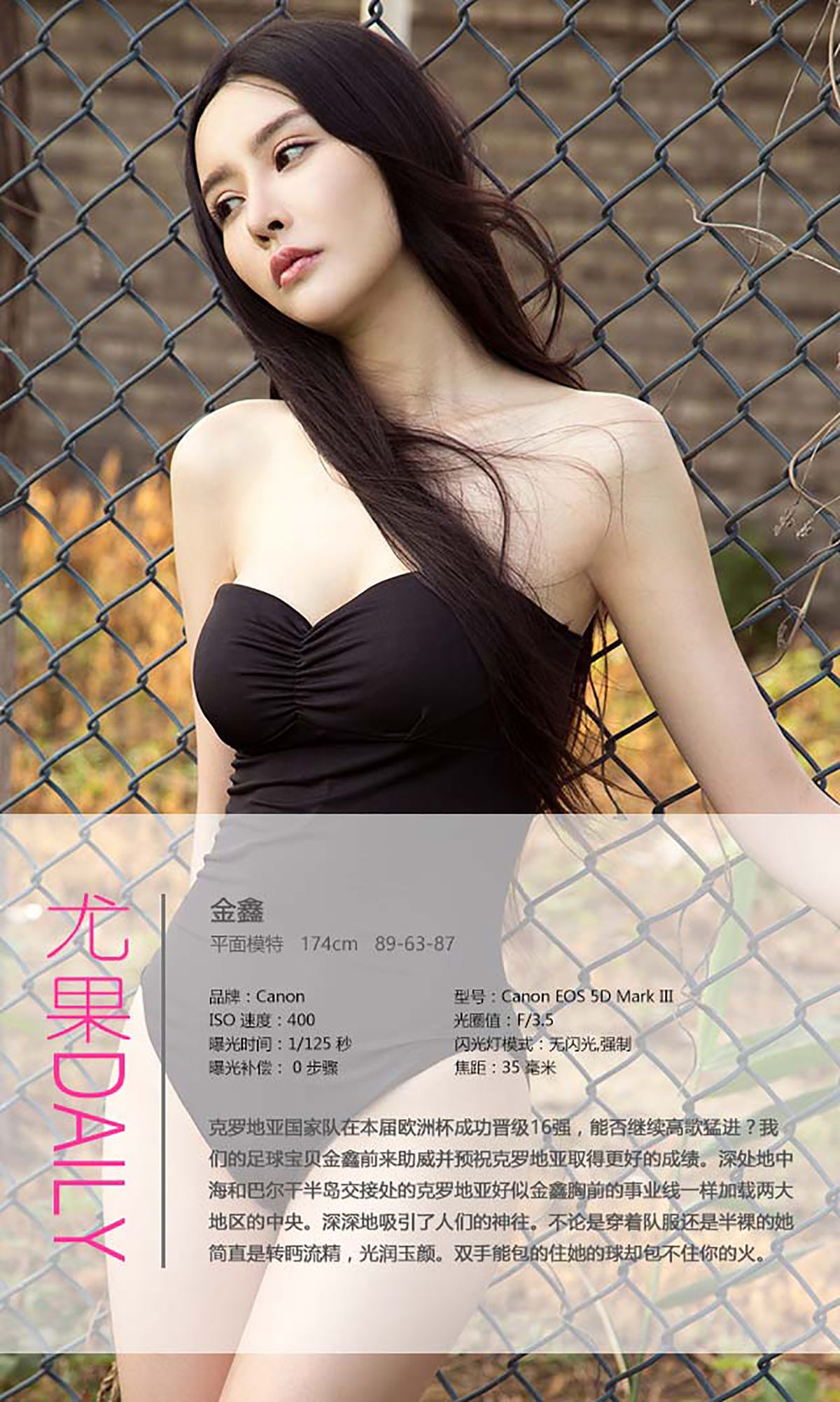 图片[4] - 金鑫《情迷地中海》 UGirls 爱尤物 No.402 [40P] - 机器猫次元 - 机器猫次元