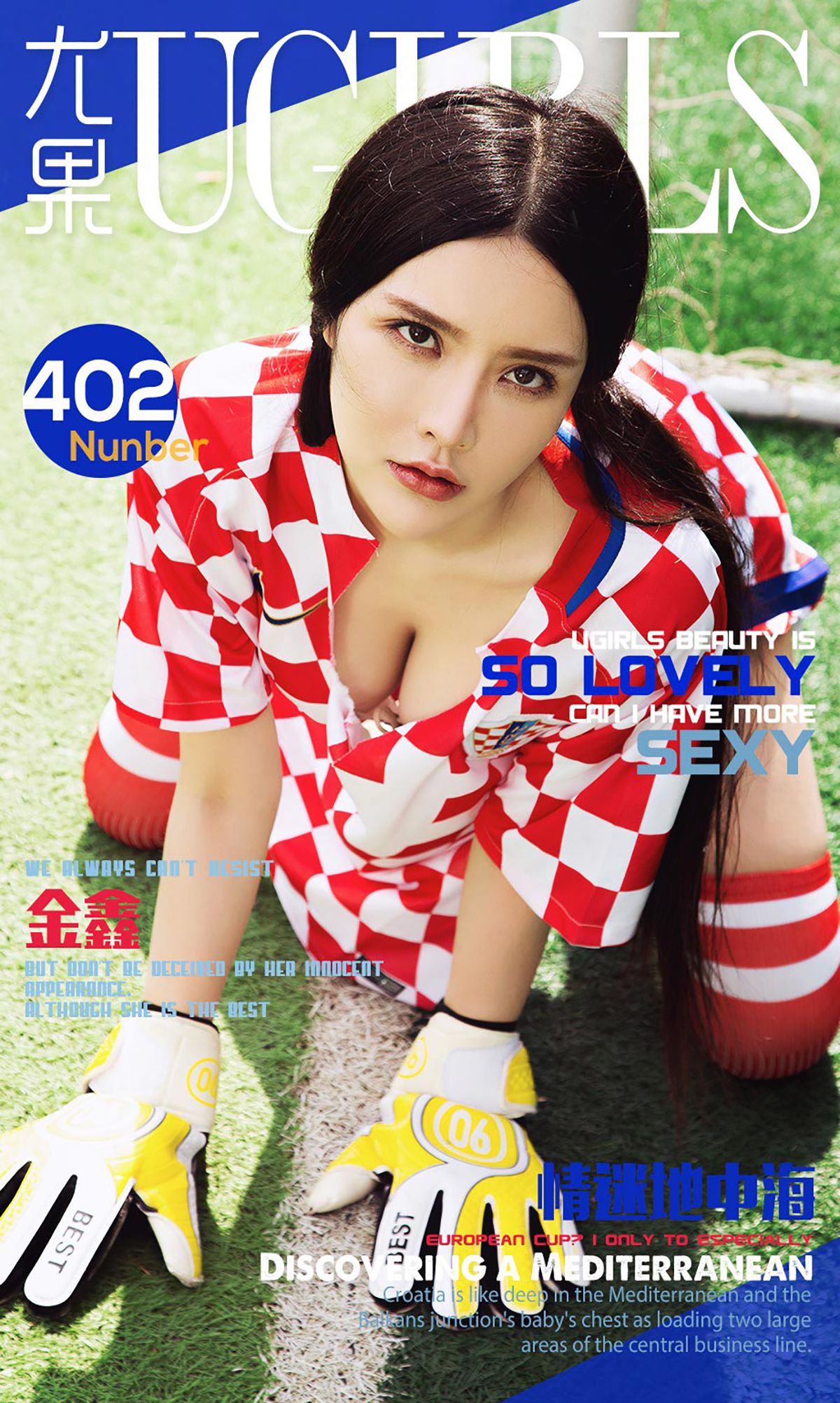 图片[1] - 金鑫《情迷地中海》 UGirls 爱尤物 No.402 [40P] - 机器猫次元 - 机器猫次元