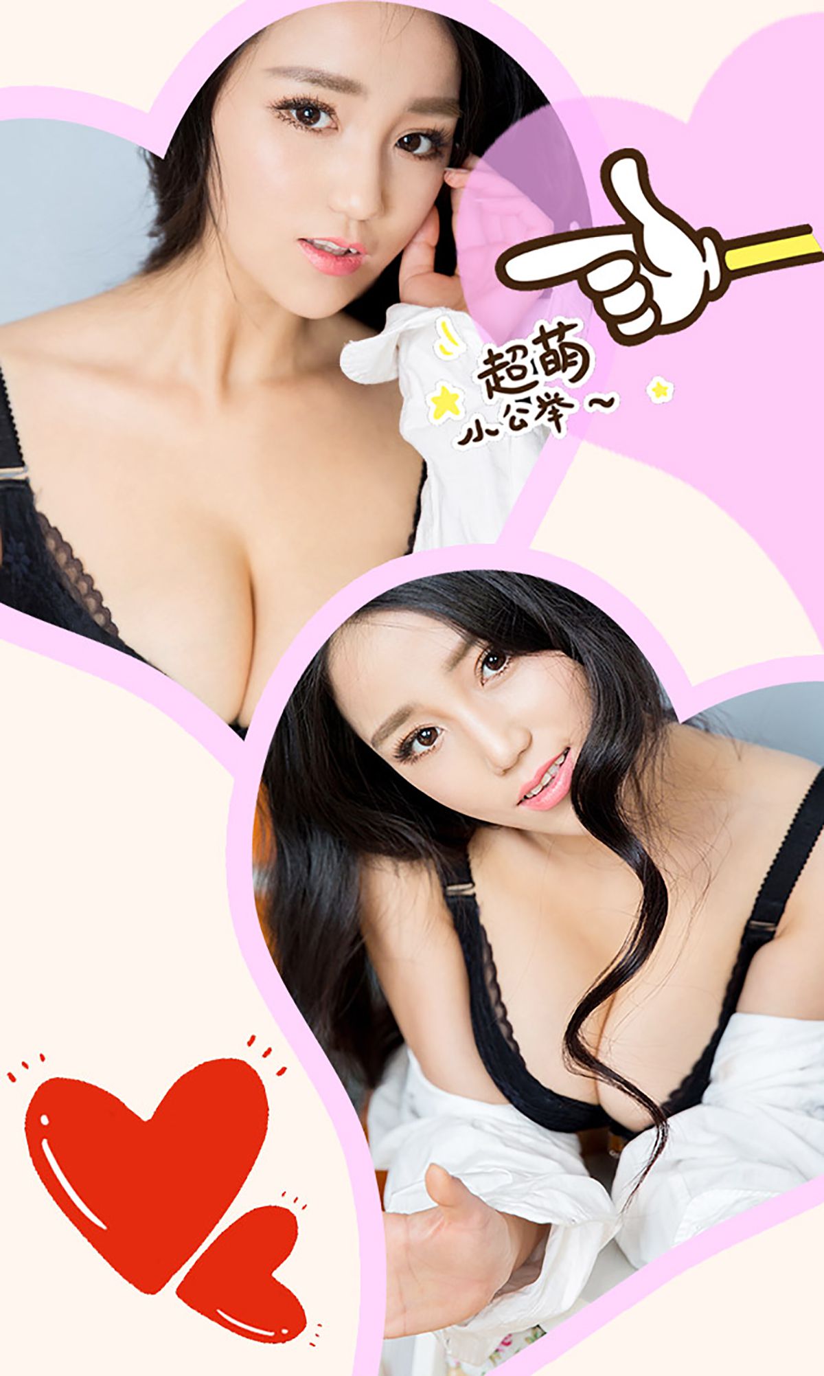图片[3] - 语凝《骀荡美人》 UGirls 爱尤物 No.345 [40P] - 机器猫次元 - 机器猫次元