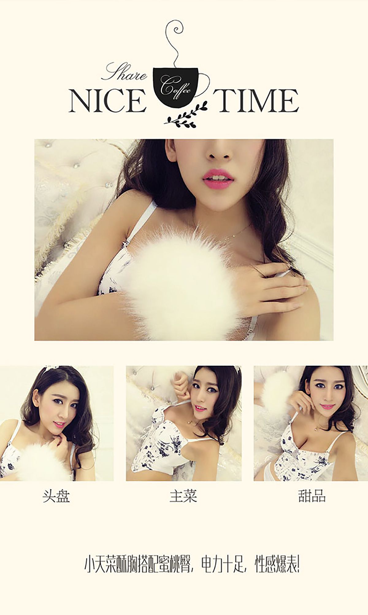 图片[2] - 阮魅儿《可人儿妹子》 UGirls 爱尤物 No.377 [39P] - 机器猫次元 - 机器猫次元