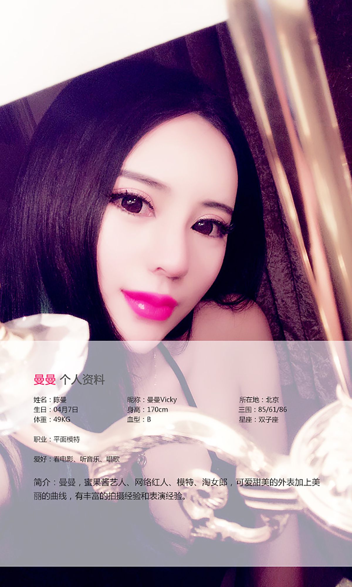 图片[2] - 陈雅漫《天生媚骨 摄魂眼神》 UGirls 爱尤物 No.382 [40P] - 机器猫次元 - 机器猫次元