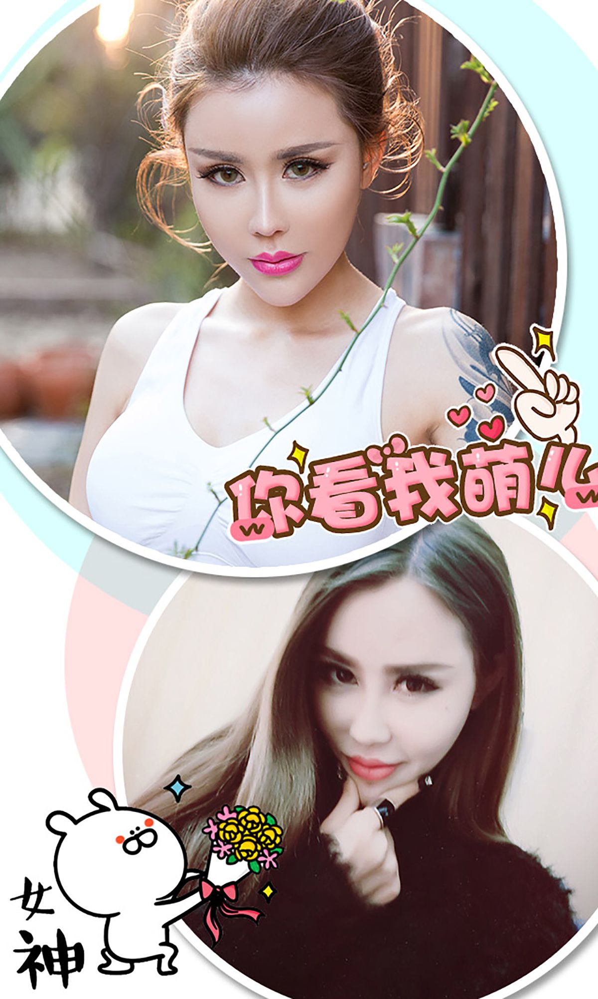 图片[3] - 莫干娜《堕落天使》 UGirls 爱尤物 No.317 [40P] - 机器猫次元 - 机器猫次元