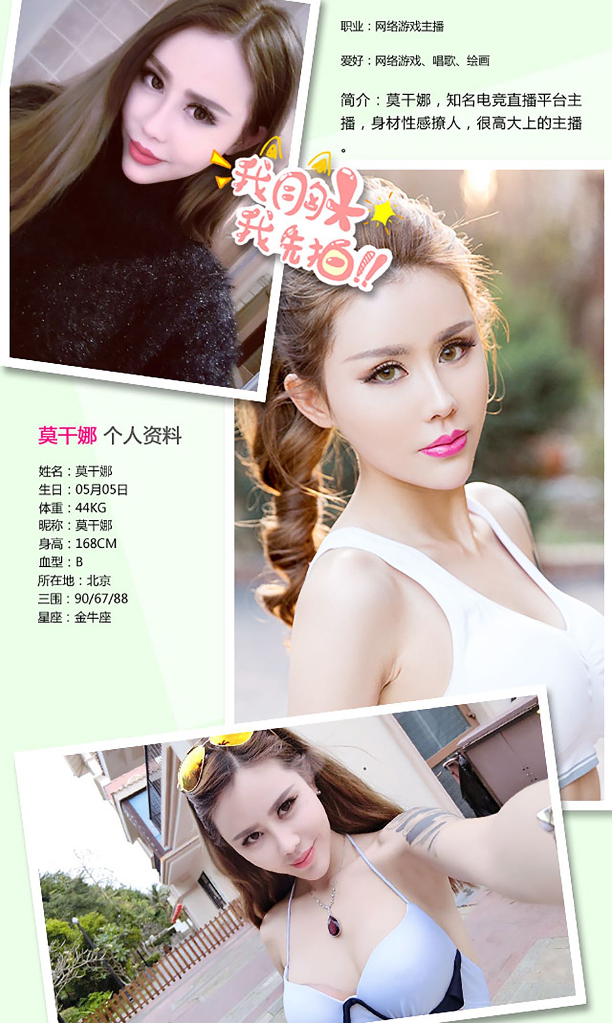 图片[2] - 莫干娜《堕落天使》 UGirls 爱尤物 No.317 [40P] - 机器猫次元 - 机器猫次元