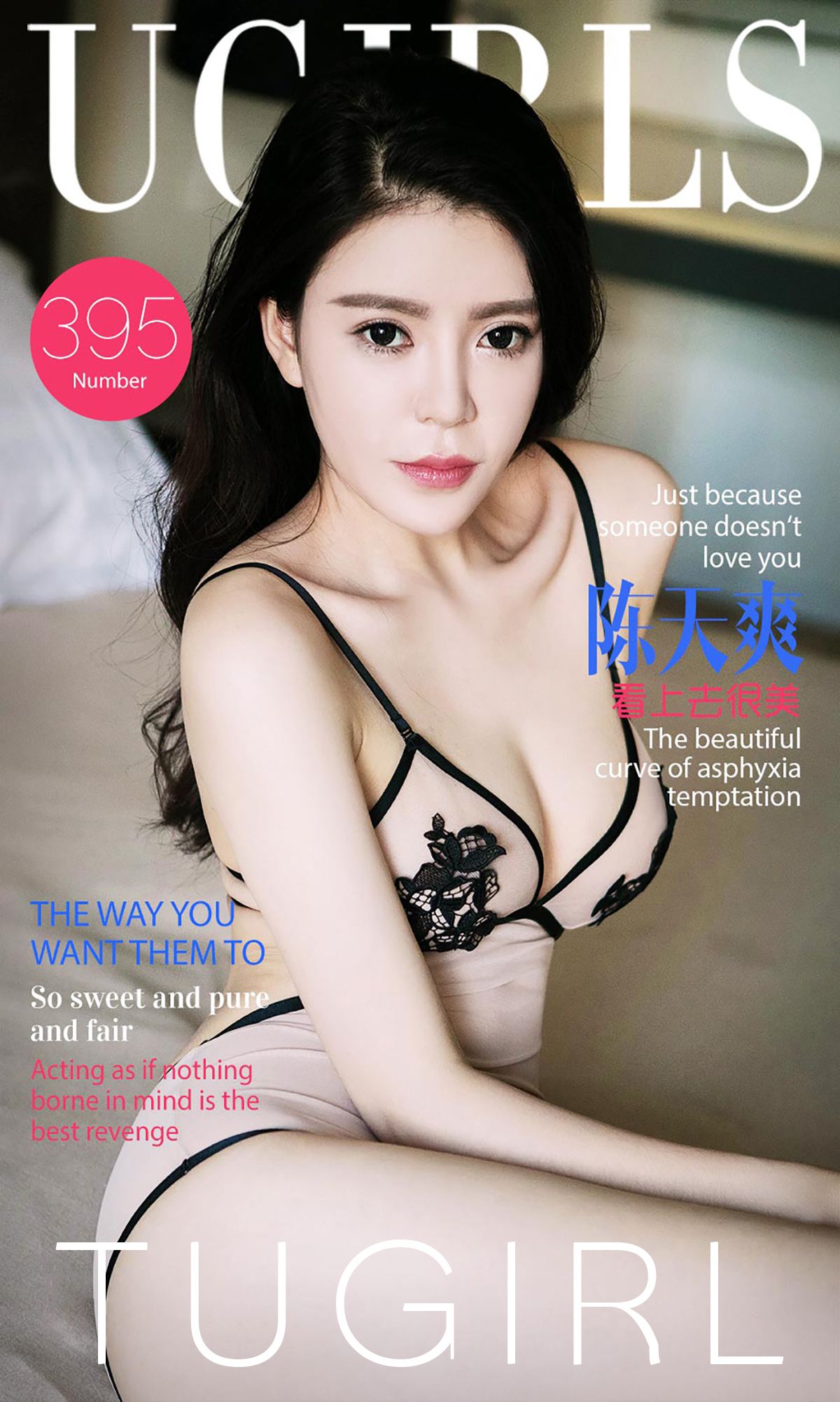 图片[1] - 陈天爽《看上去很美》 UGirls 爱尤物 No.395 [40P] - 机器猫次元 - 机器猫次元