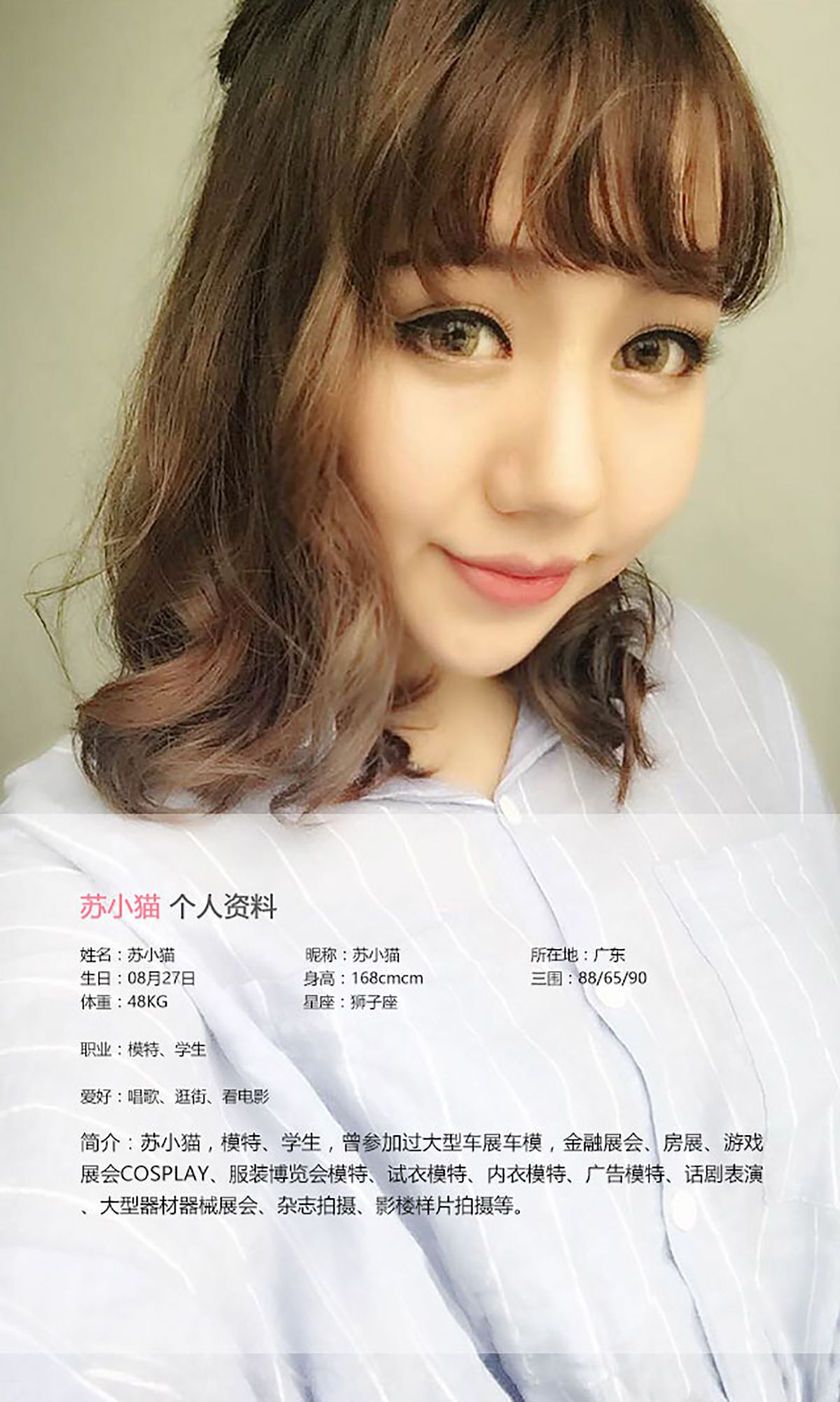 图片[2] - 苏小猫《Baby fat》 UGirls 爱尤物 No.372 [40P] - 机器猫次元 - 机器猫次元