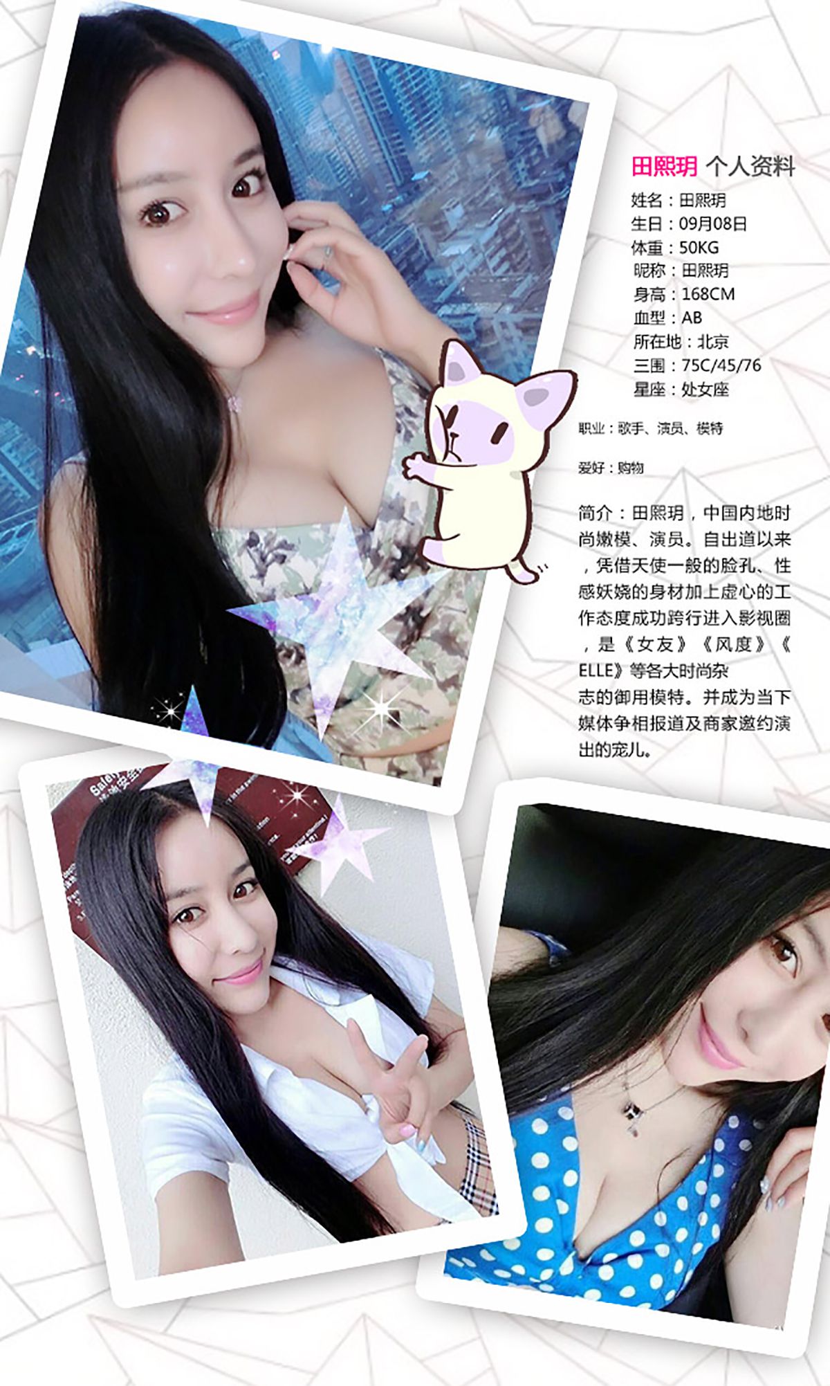 图片[2] - 田熙玥《大奔配美人》 UGirls 爱尤物 No.340 [40P] - 机器猫次元 - 机器猫次元