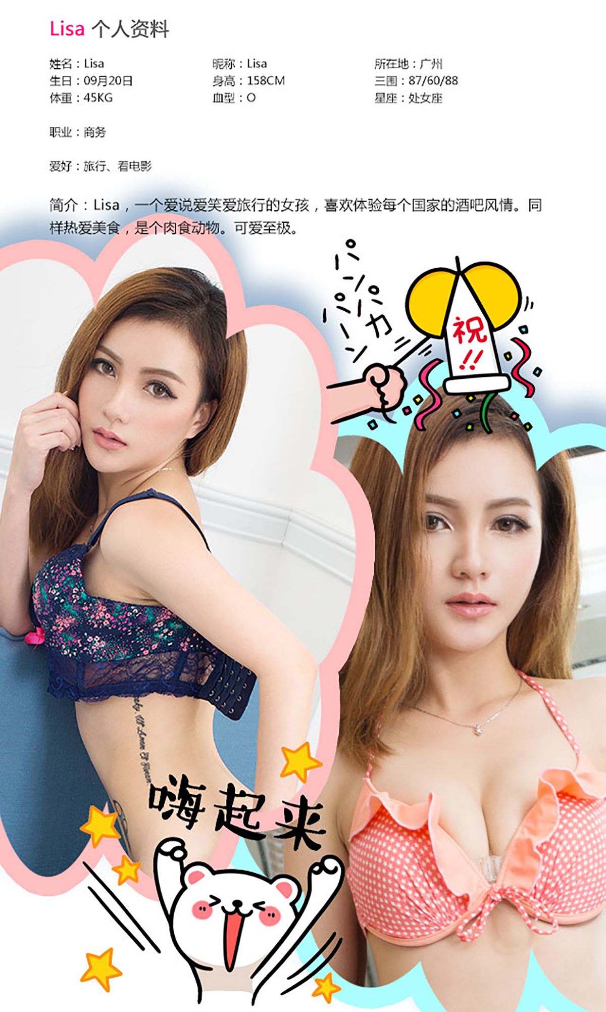 图片[2] - Lisa《粉刷匠的诱惑》 UGirls 爱尤物 No.341 [40P] - 机器猫次元 - 机器猫次元