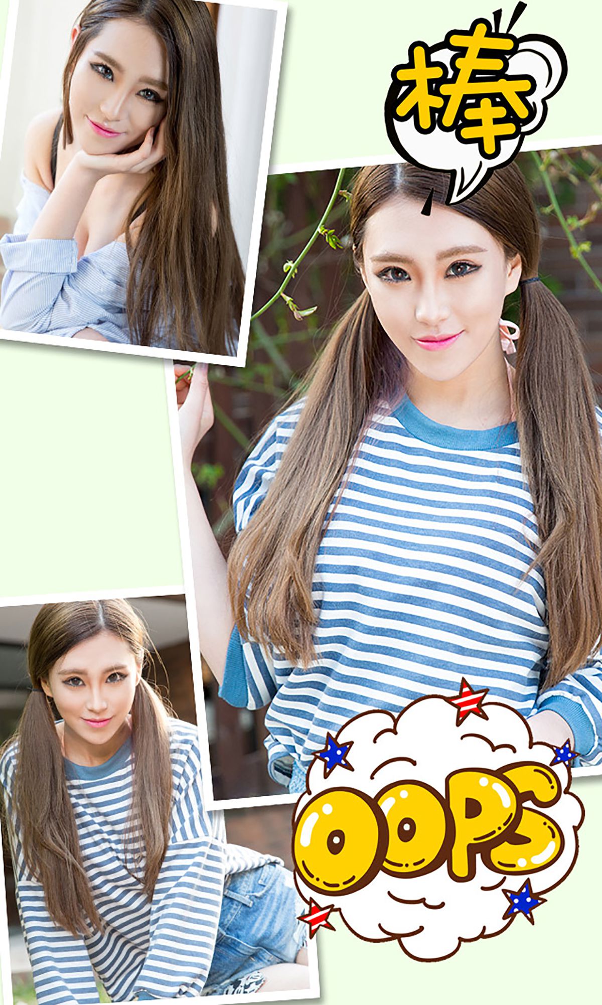 图片[3] - 林宝娜《我的可爱女孩》 UGirls 爱尤物 No.323 [40P] - 机器猫次元 - 机器猫次元