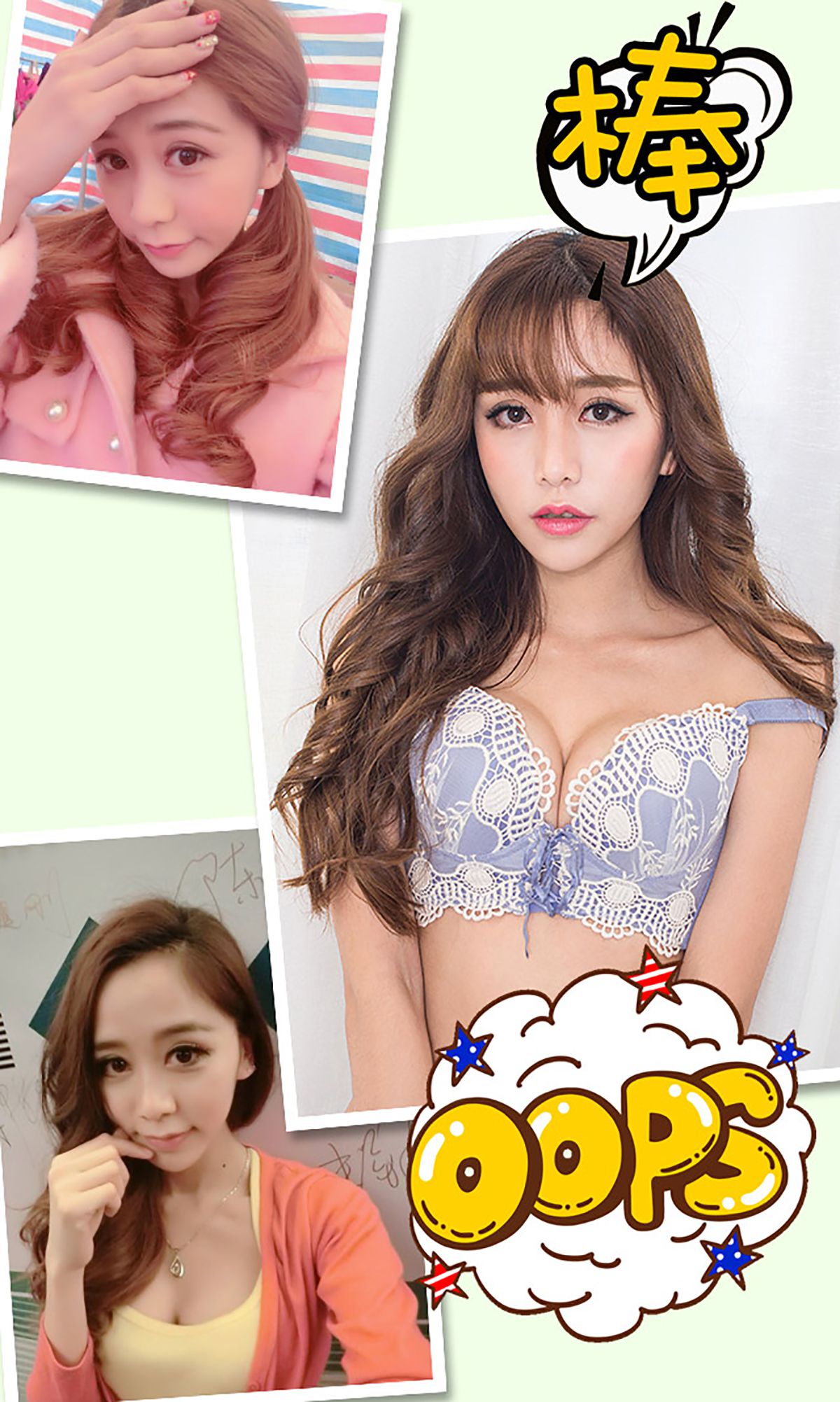 图片[3] - Enjoy《对面的女孩你爱不爱》 UGirls 爱尤物 No.353 [40P] - 机器猫次元 - 机器猫次元
