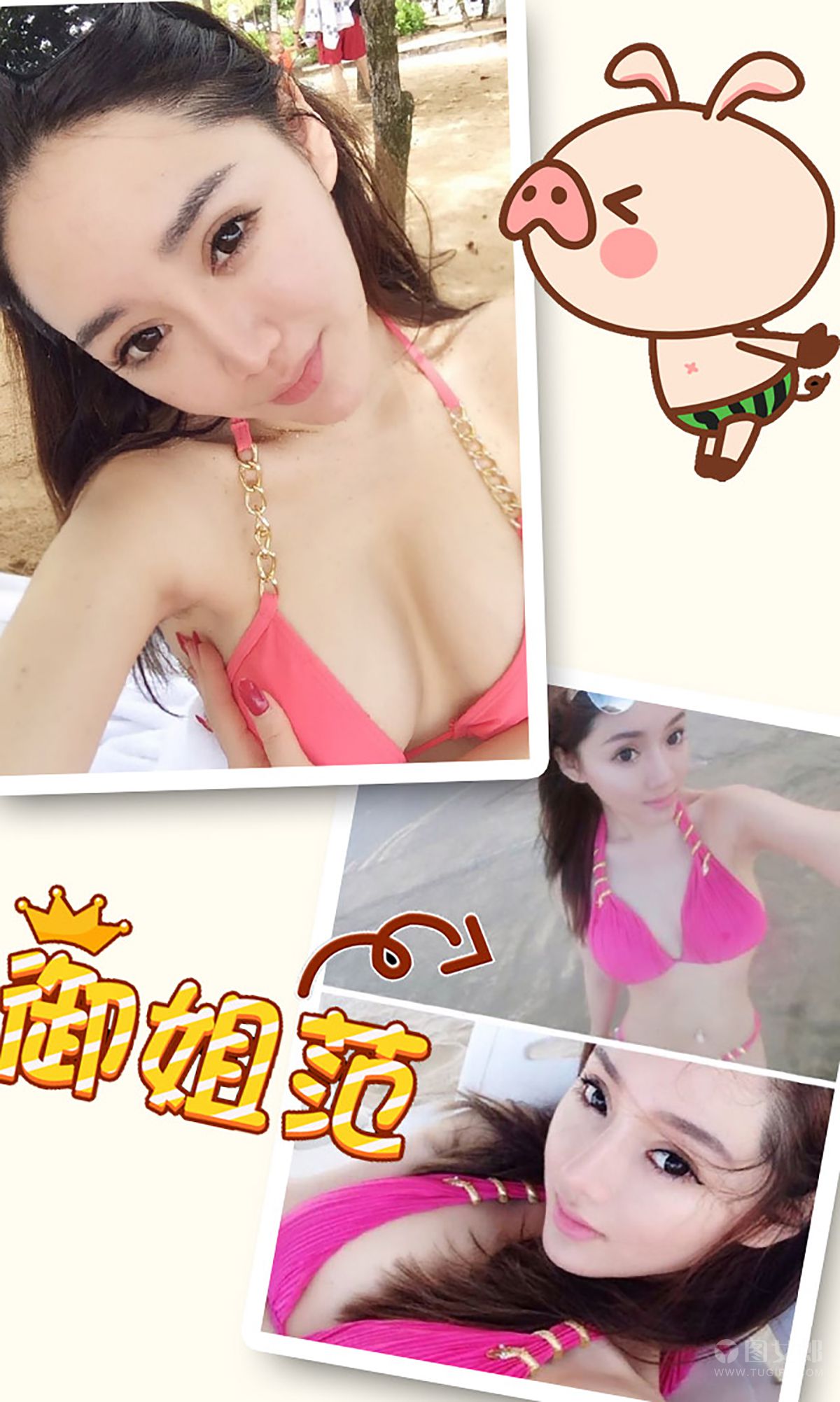 图片[3] - 麦苹果《权利游戏》 UGirls 爱尤物 No.335 [40P] - 机器猫次元 - 机器猫次元