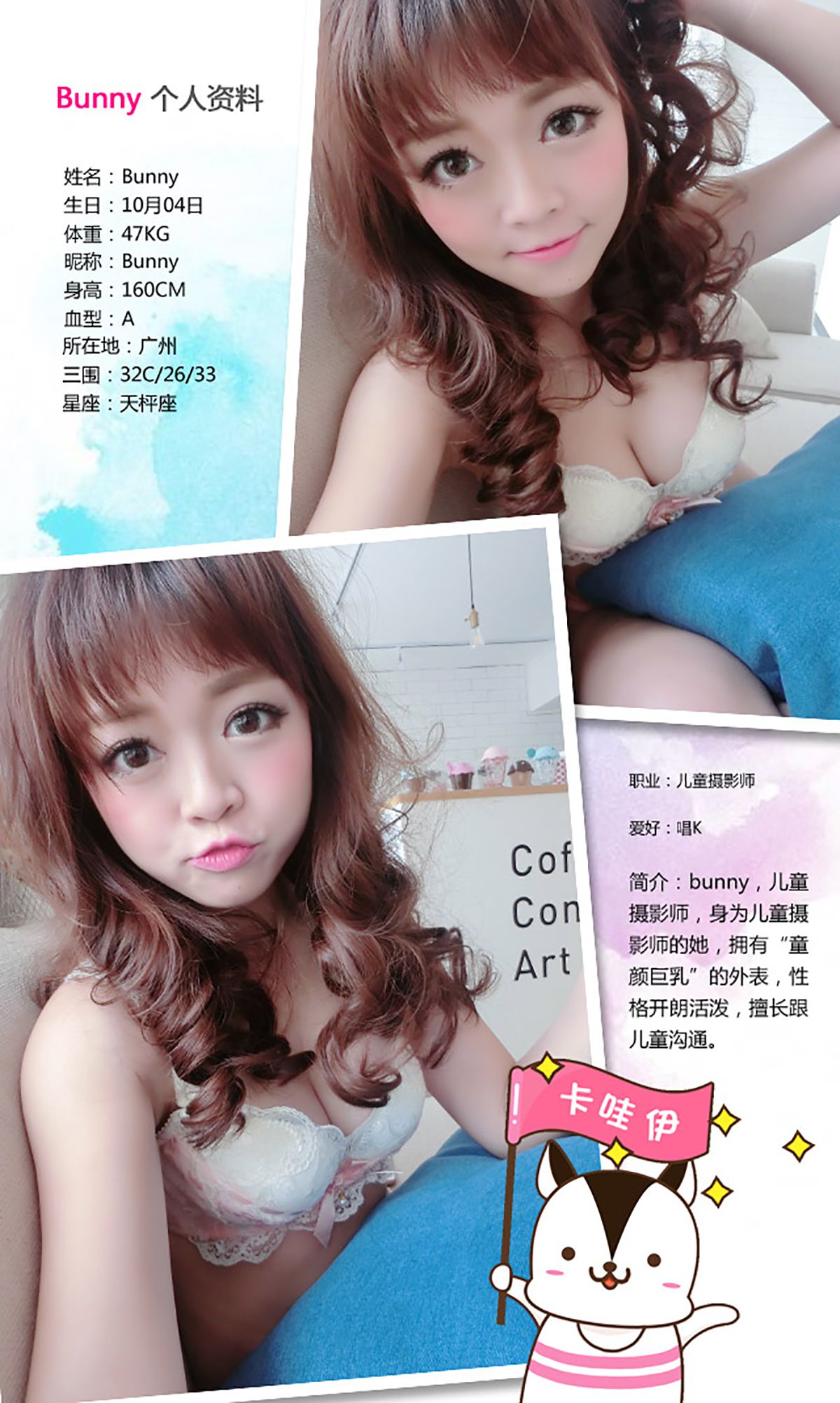 图片[2] - Bunny《童颜の処》 UGirls 爱尤物 No.283 [40P] - 机器猫次元 - 机器猫次元