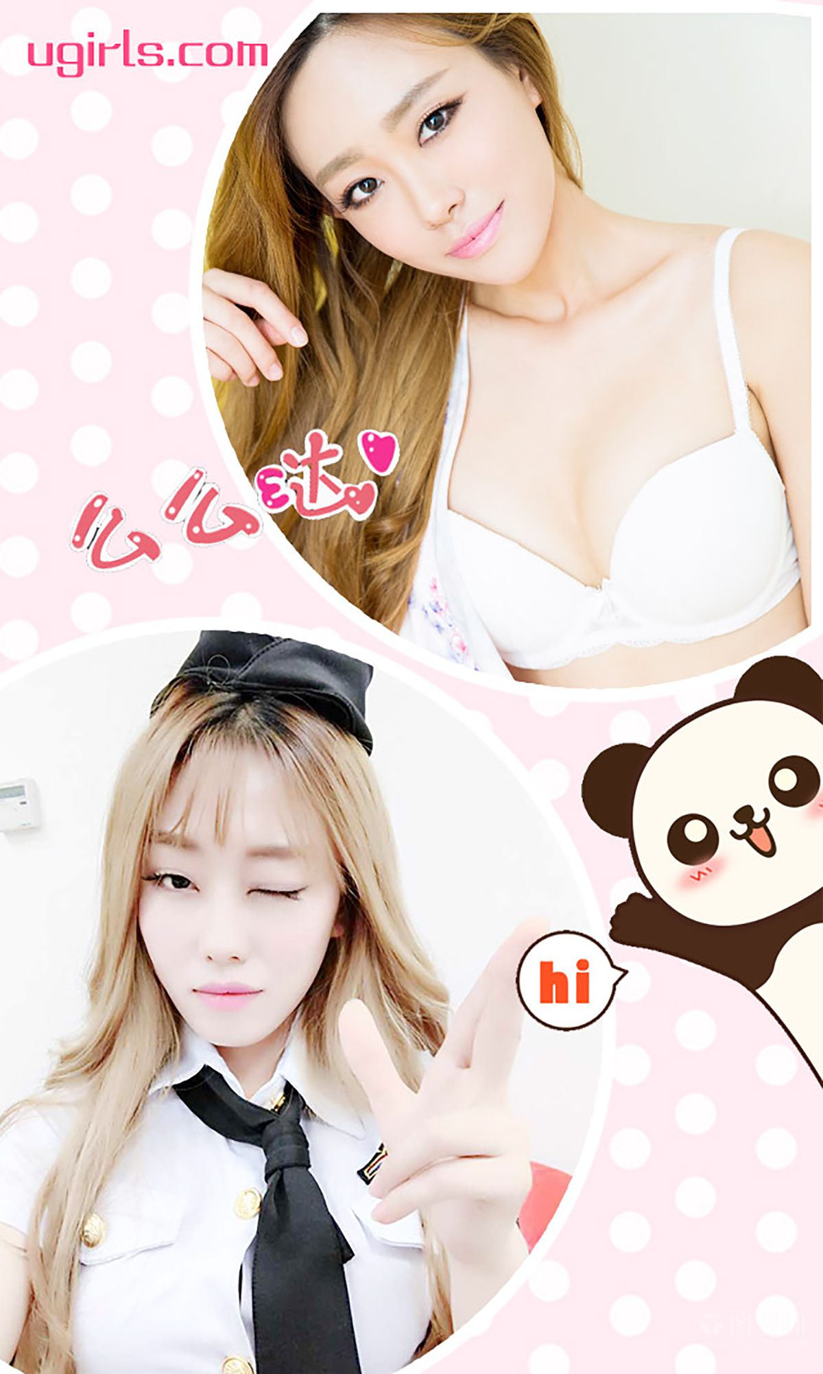 图片[3] - Cherry《花漾风情》 UGirls 爱尤物 No.313 [40P] - 机器猫次元 - 机器猫次元