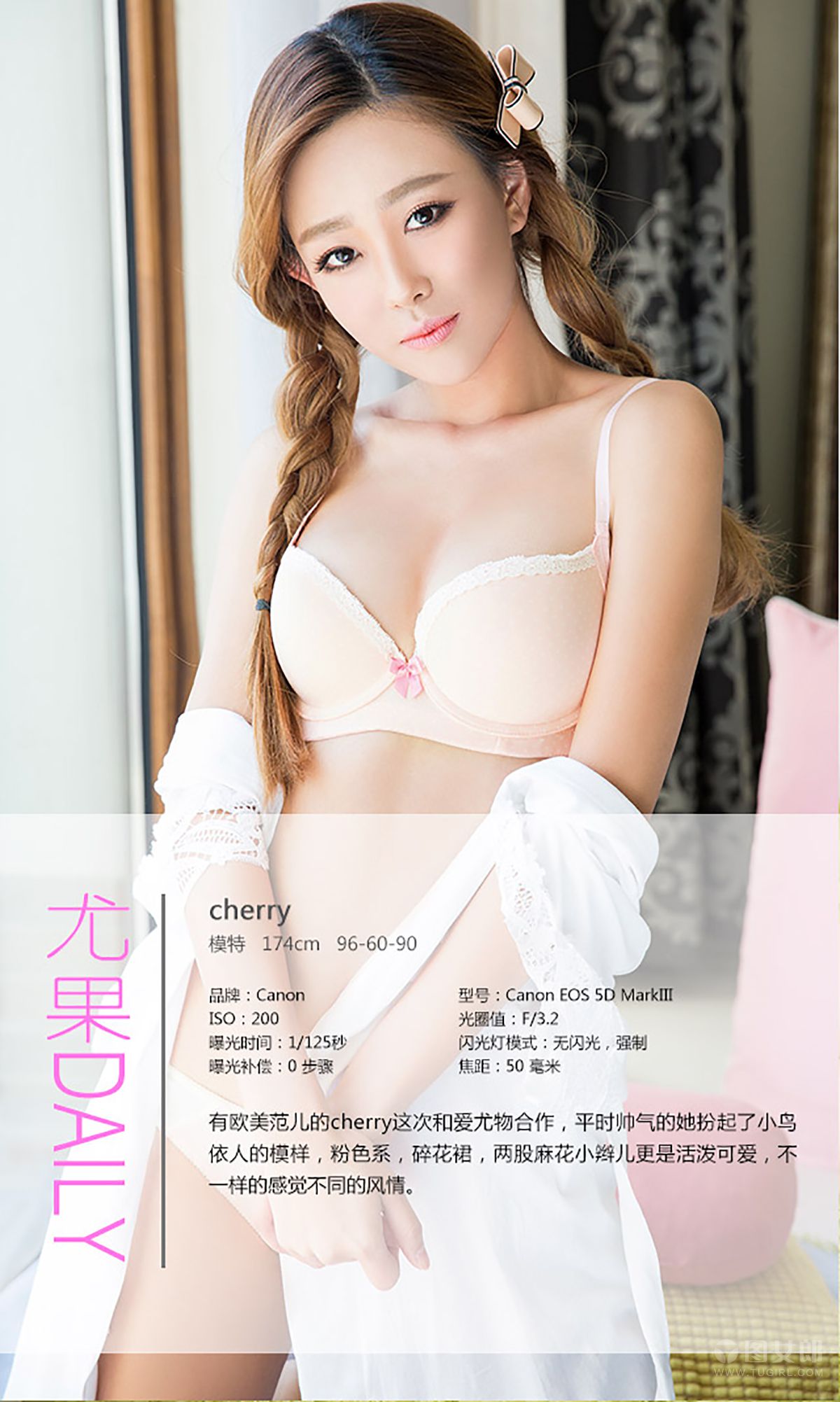 图片[4] - Cherry《花漾风情》 UGirls 爱尤物 No.313 [40P] - 机器猫次元 - 机器猫次元