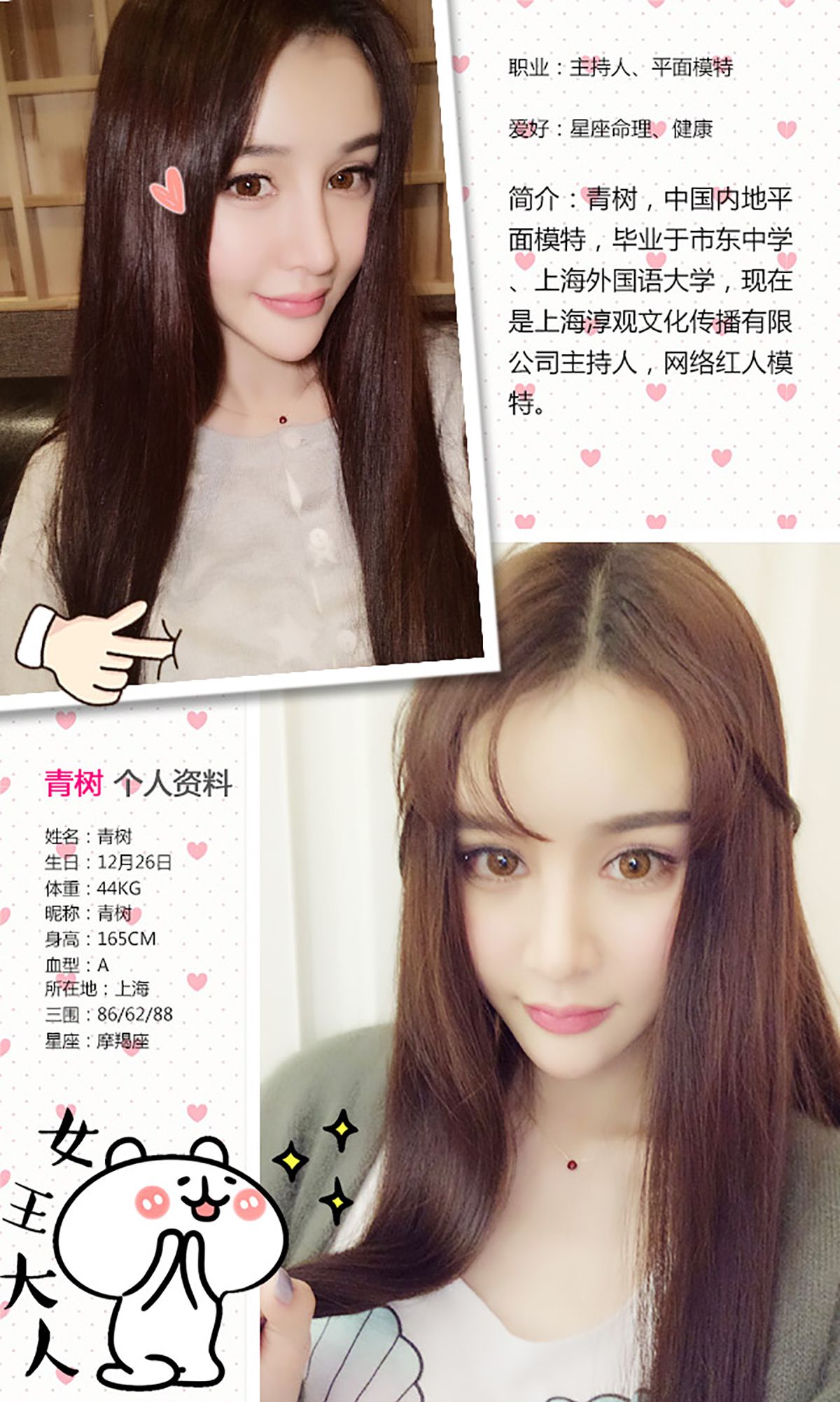 图片[2] - Cheryl青树@孙梦怡《青树一梦》 UGirls 爱尤物 No.346 [40P] - 机器猫次元 - 机器猫次元