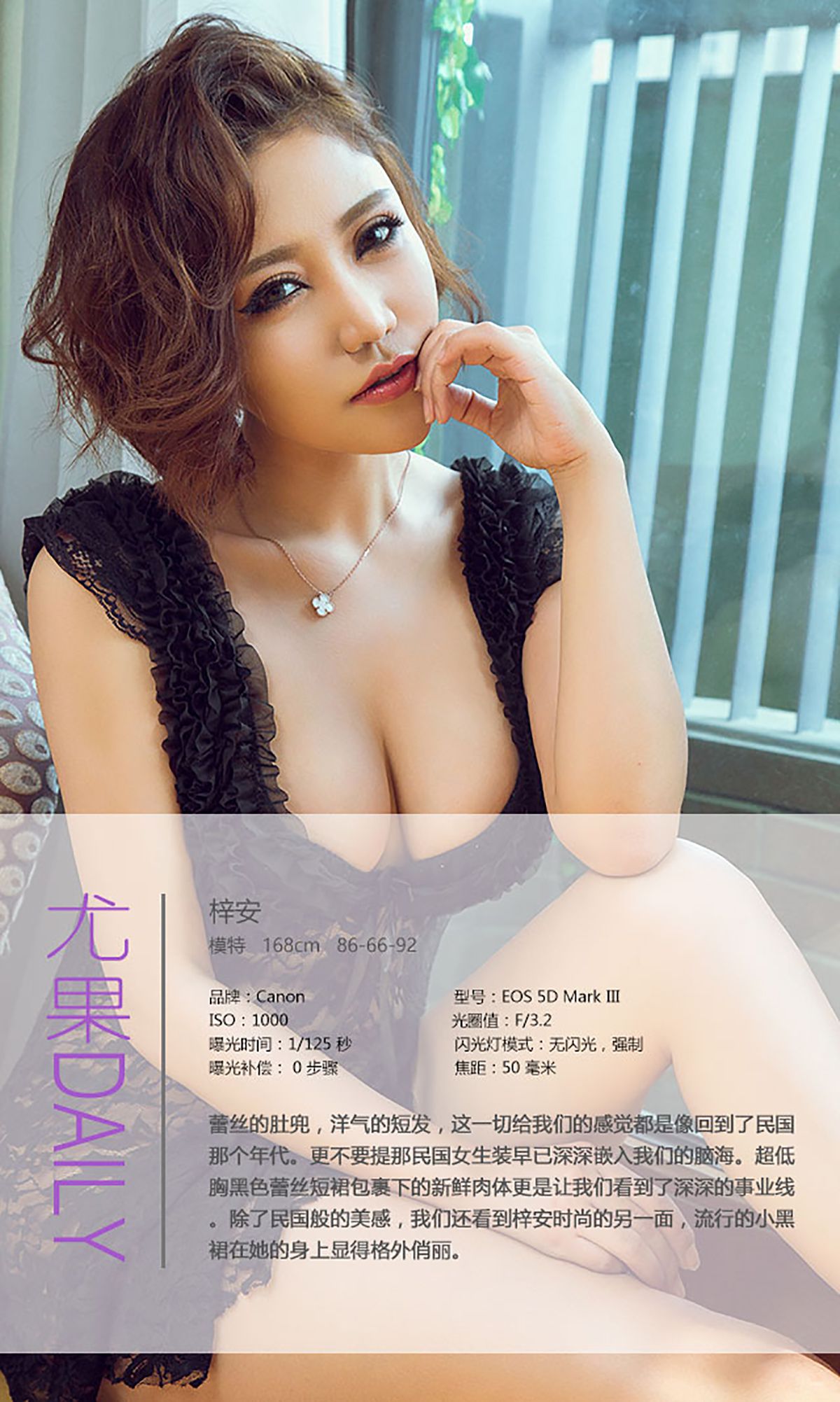 图片[4] - 梓安 UGirls 爱尤物 No.416 [40P] - 机器猫次元 - 机器猫次元