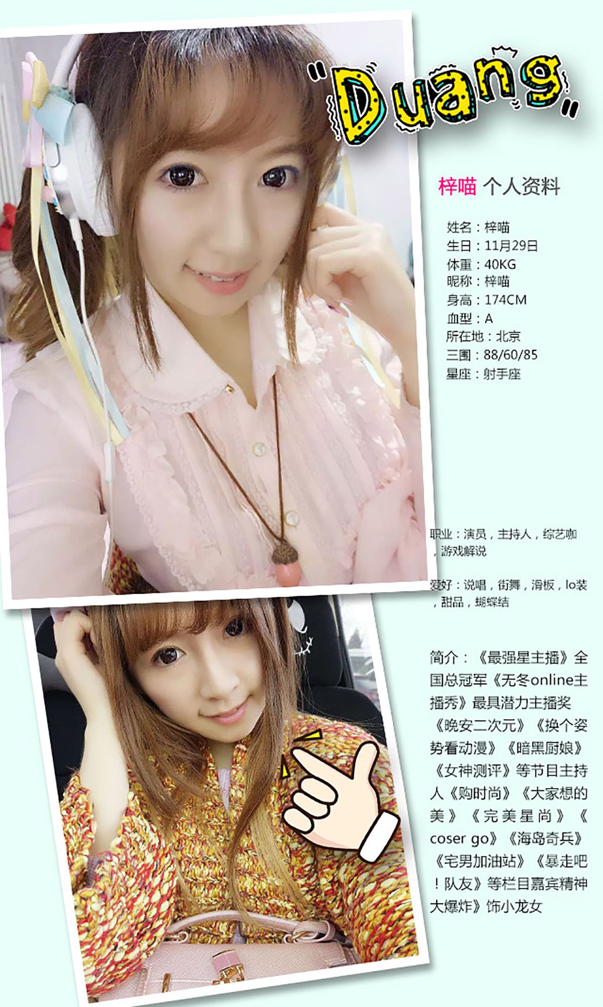 图片[2] - 梓喵《百变萝莉娘》 UGirls 爱尤物 No.348 [40P] - 机器猫次元 - 机器猫次元
