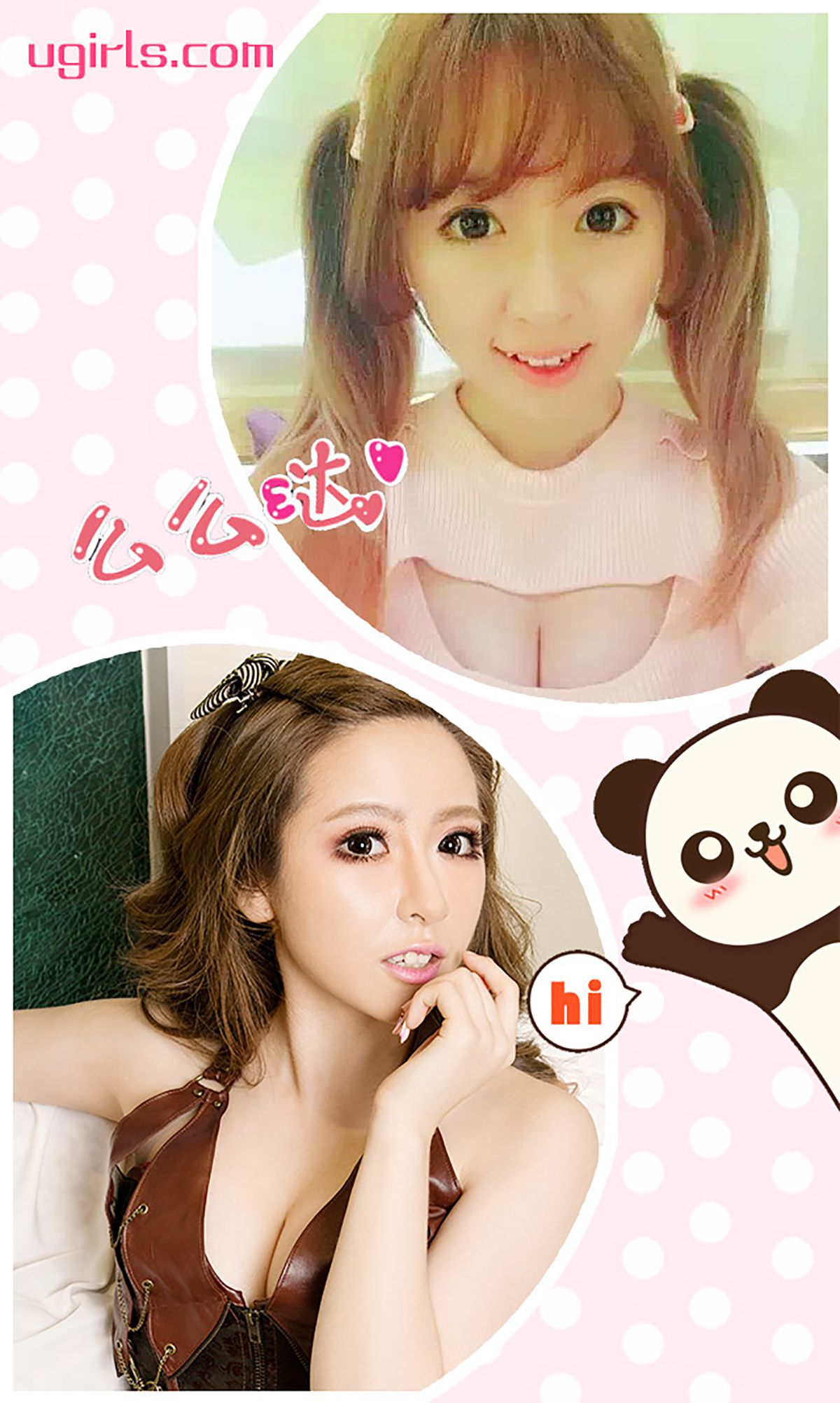 图片[3] - 梓喵《百变萝莉娘》 UGirls 爱尤物 No.348 [40P] - 机器猫次元 - 机器猫次元