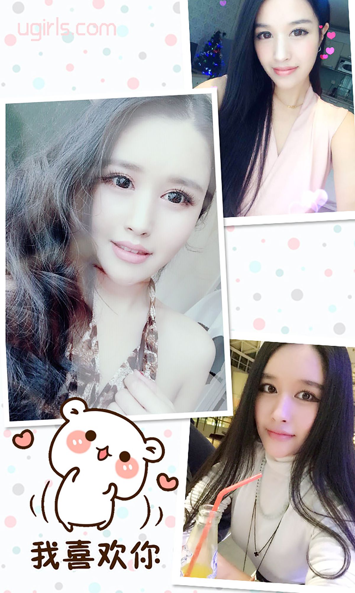 图片[3] - 李若颜《玉女也疯狂》 UGirls 爱尤物 No.302 [39P] - 机器猫次元 - 机器猫次元