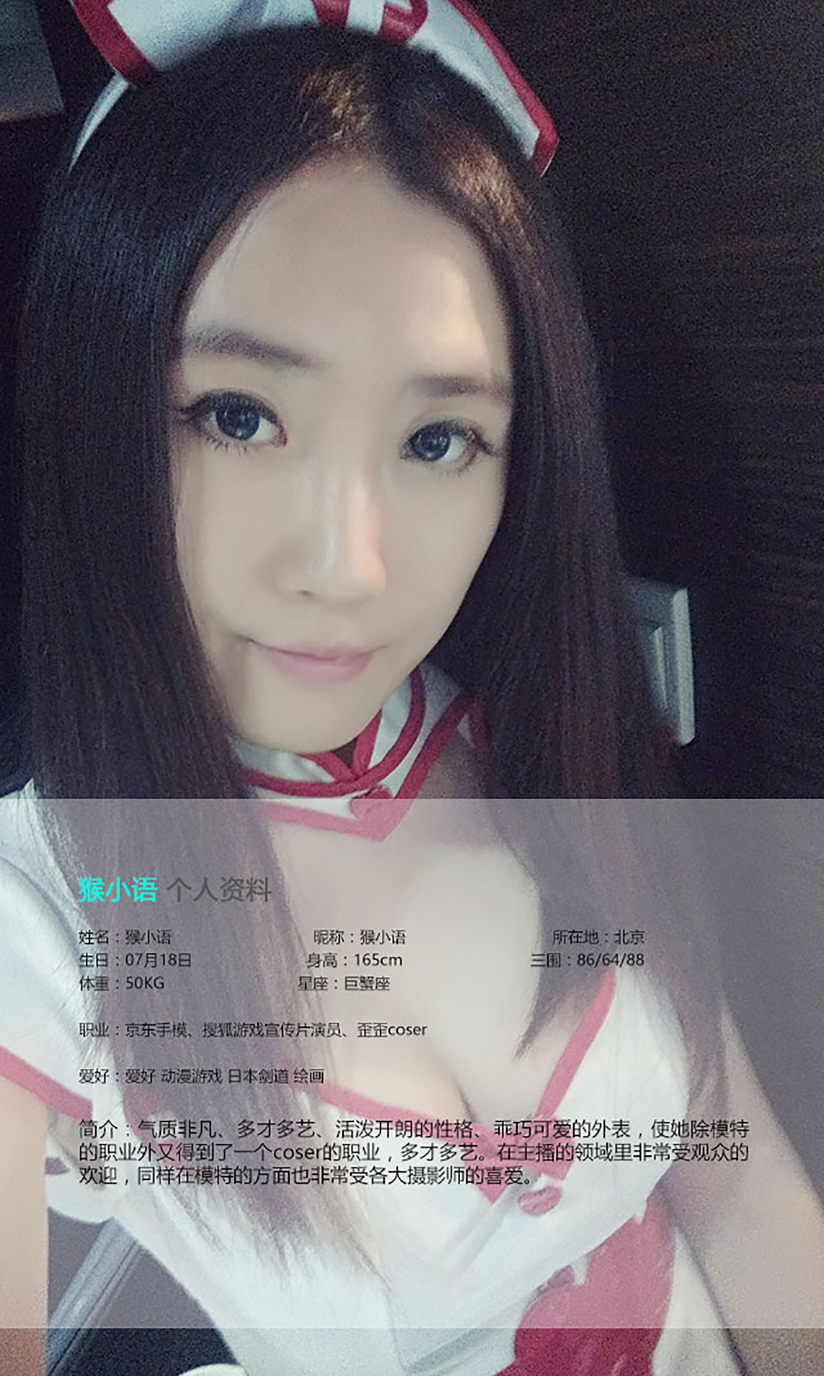 图片[1] - 猴小语《最优的萝莉女仆》 UGirls 爱尤物 No.376 [39P] - 机器猫次元 - 机器猫次元