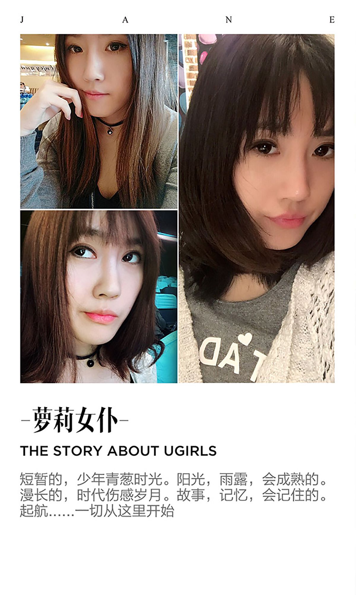 图片[2] - 猴小语《最优的萝莉女仆》 UGirls 爱尤物 No.376 [39P] - 机器猫次元 - 机器猫次元