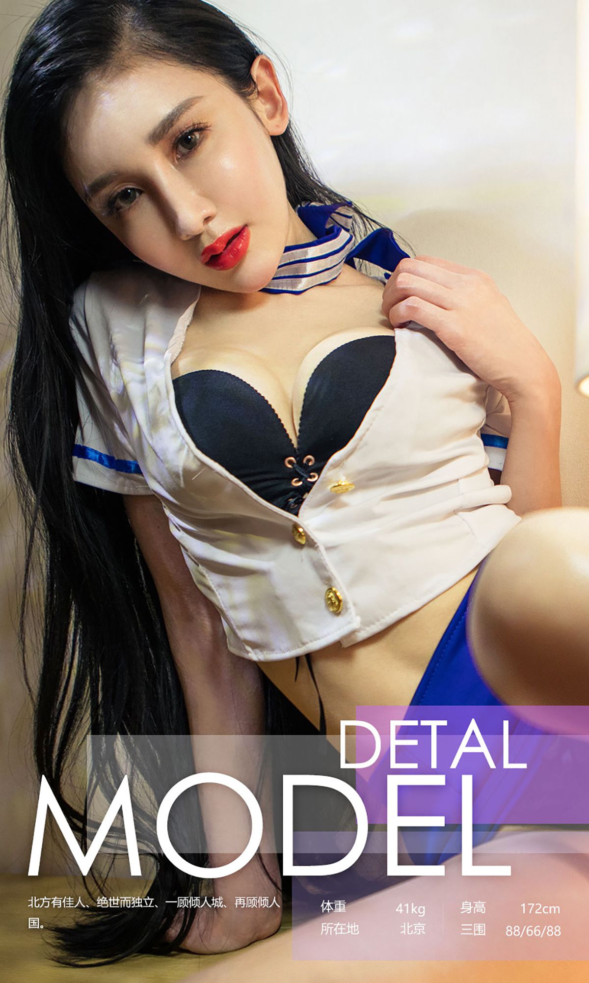 图片[3] - 阿依努尔瓦娅《如此依人》 UGirls 爱尤物 No.546 [38P] - 机器猫次元 - 机器猫次元