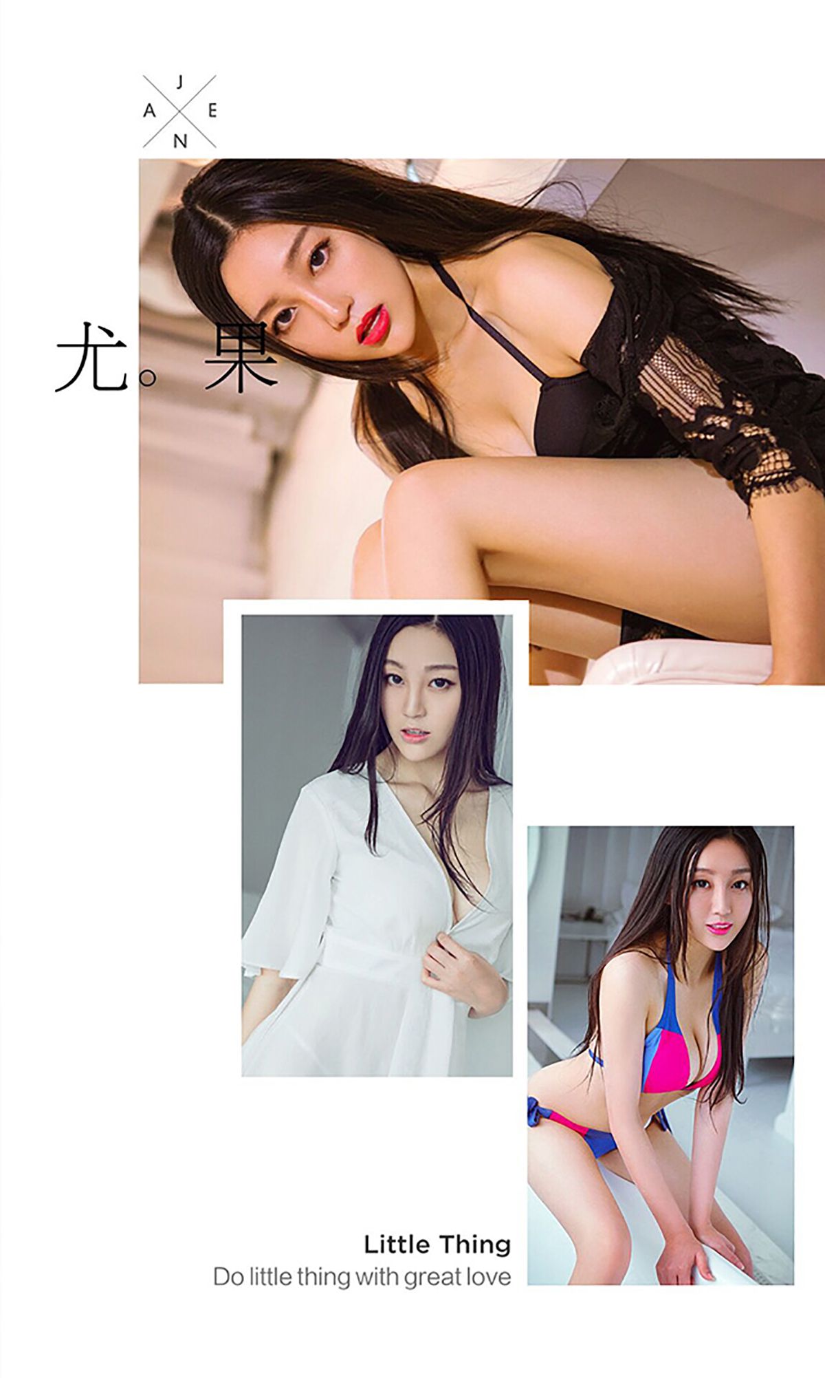 图片[3] - 周小然@晨曦《御姐教你发放招》 UGirls 爱尤物 No.445 [40P] - 机器猫次元 - 机器猫次元