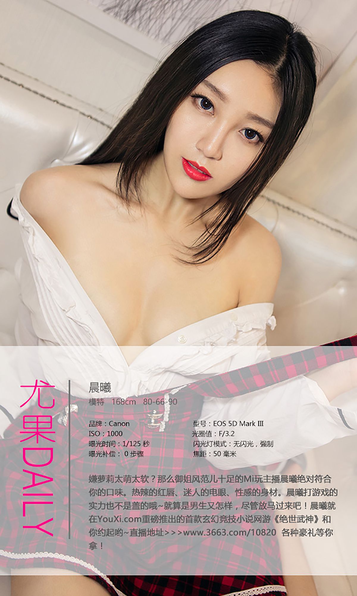 图片[4] - 周小然@晨曦《御姐教你发放招》 UGirls 爱尤物 No.445 [40P] - 机器猫次元 - 机器猫次元