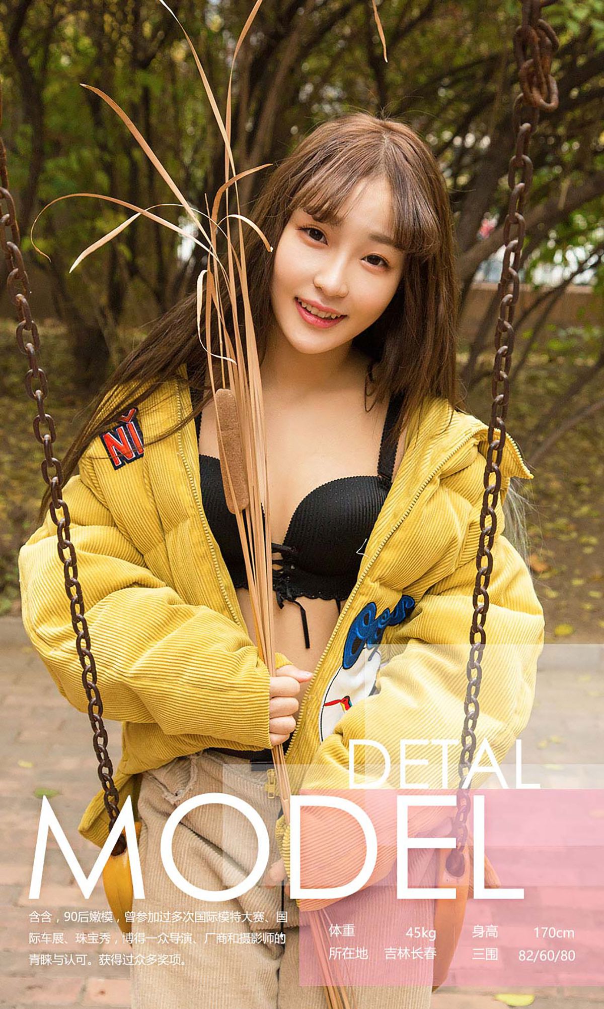 图片[3] - 含含《含苞待放》 UGirls 爱尤物 No.565 [40P] - 机器猫次元 - 机器猫次元