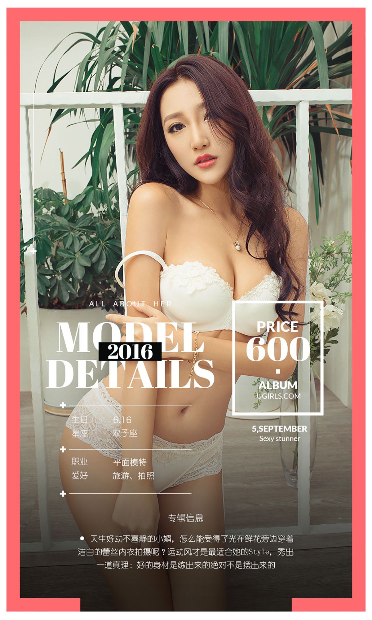 图片[4] - amika小媚《动静相宜》 UGirls 爱尤物 No.475 [40P] - 机器猫次元 - 机器猫次元