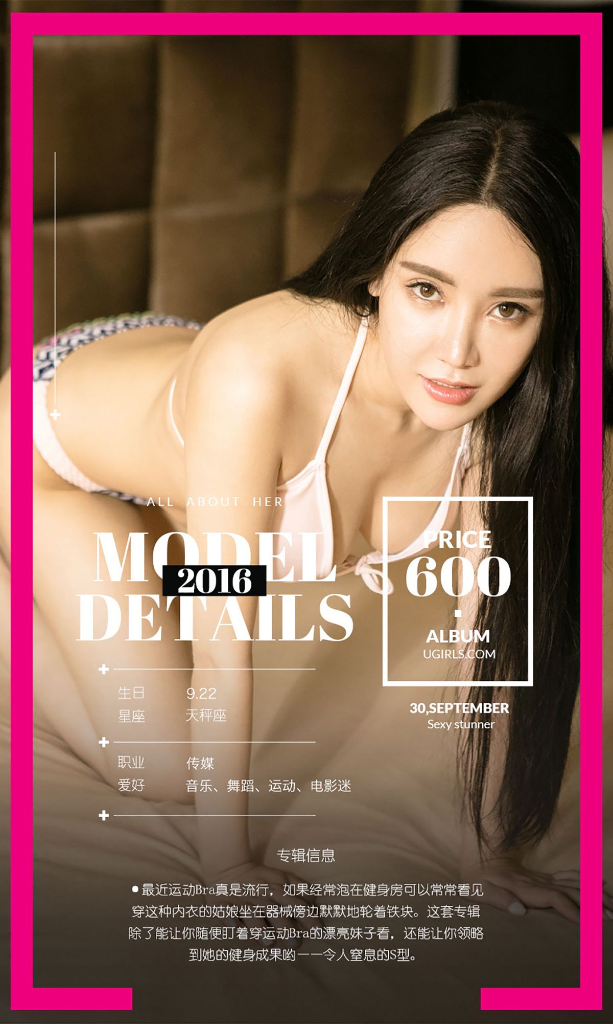 图片[4] - YOYO《春捂秋动》 UGirls 爱尤物 No.500 [40P] - 机器猫次元 - 机器猫次元