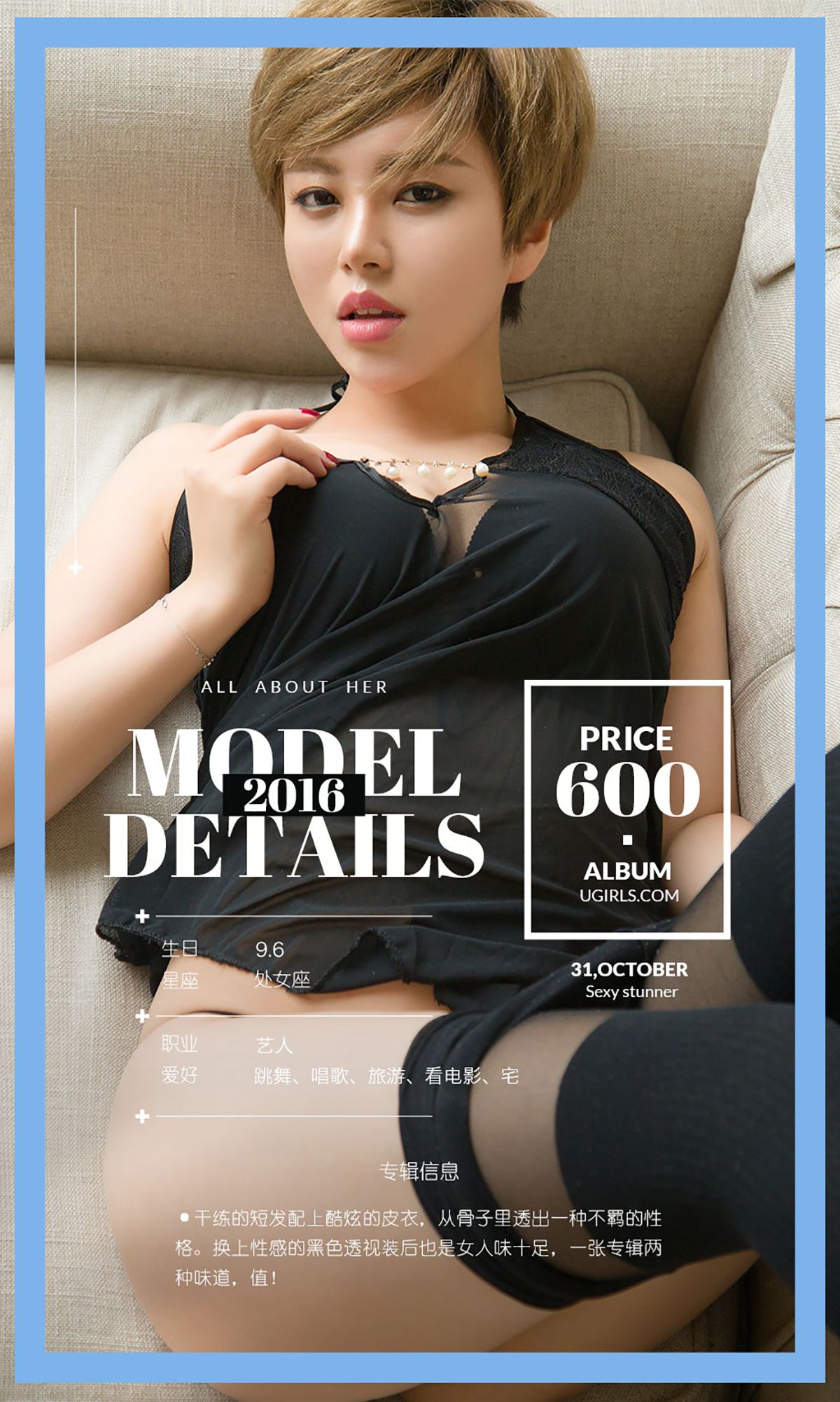 图片[4] - 金卓然《卓尔不凡》 UGirls 爱尤物 No.531 [40P] - 机器猫次元 - 机器猫次元