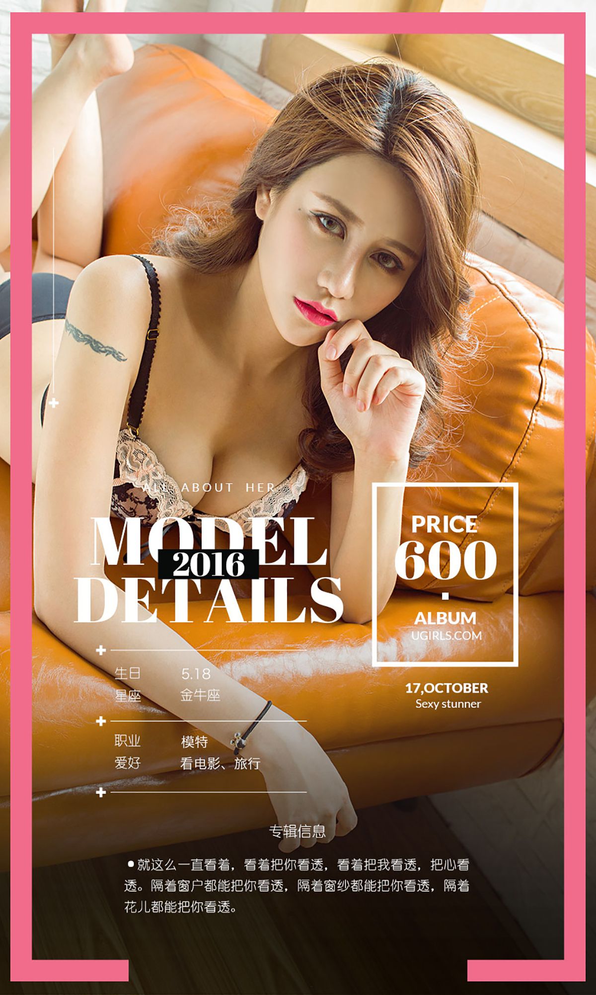 图片[4] - YOKI《看透》 UGirls 爱尤物 No.517 [40P] - 机器猫次元 - 机器猫次元