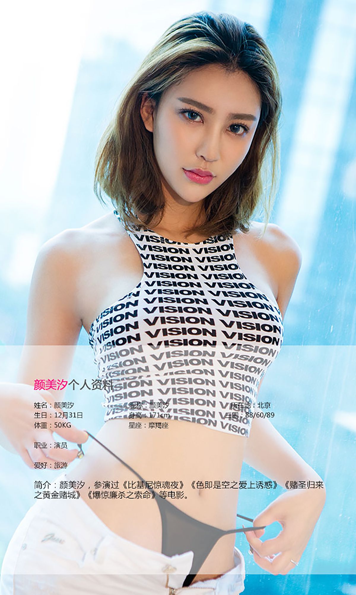 图片[2] - 颜美汐《花颜朵朵》 UGirls 爱尤物 No.473 [40P] - 机器猫次元 - 机器猫次元
