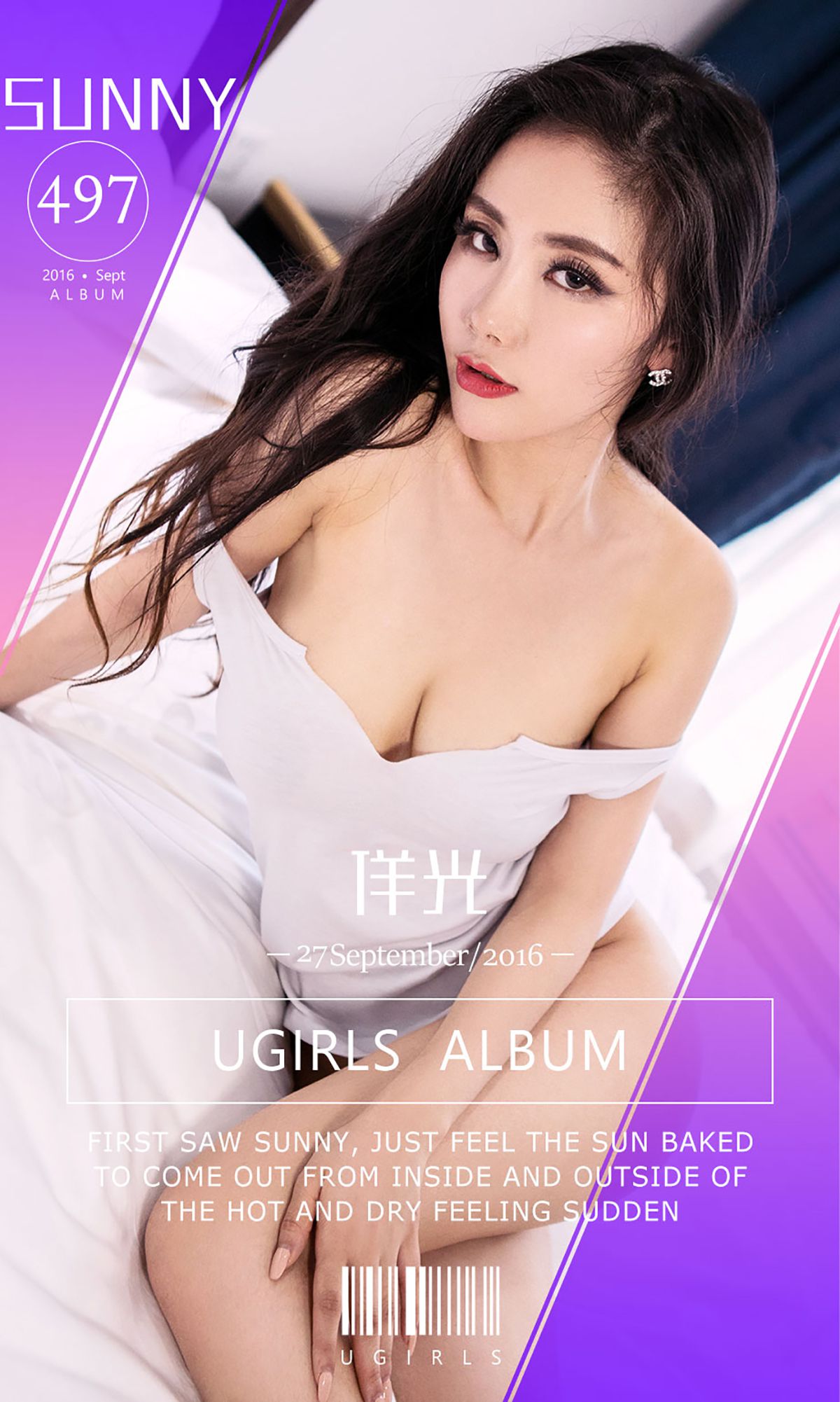 图片[1] - sunny《佯光》 UGirls 爱尤物 No.497 [40P] - 机器猫次元 - 机器猫次元