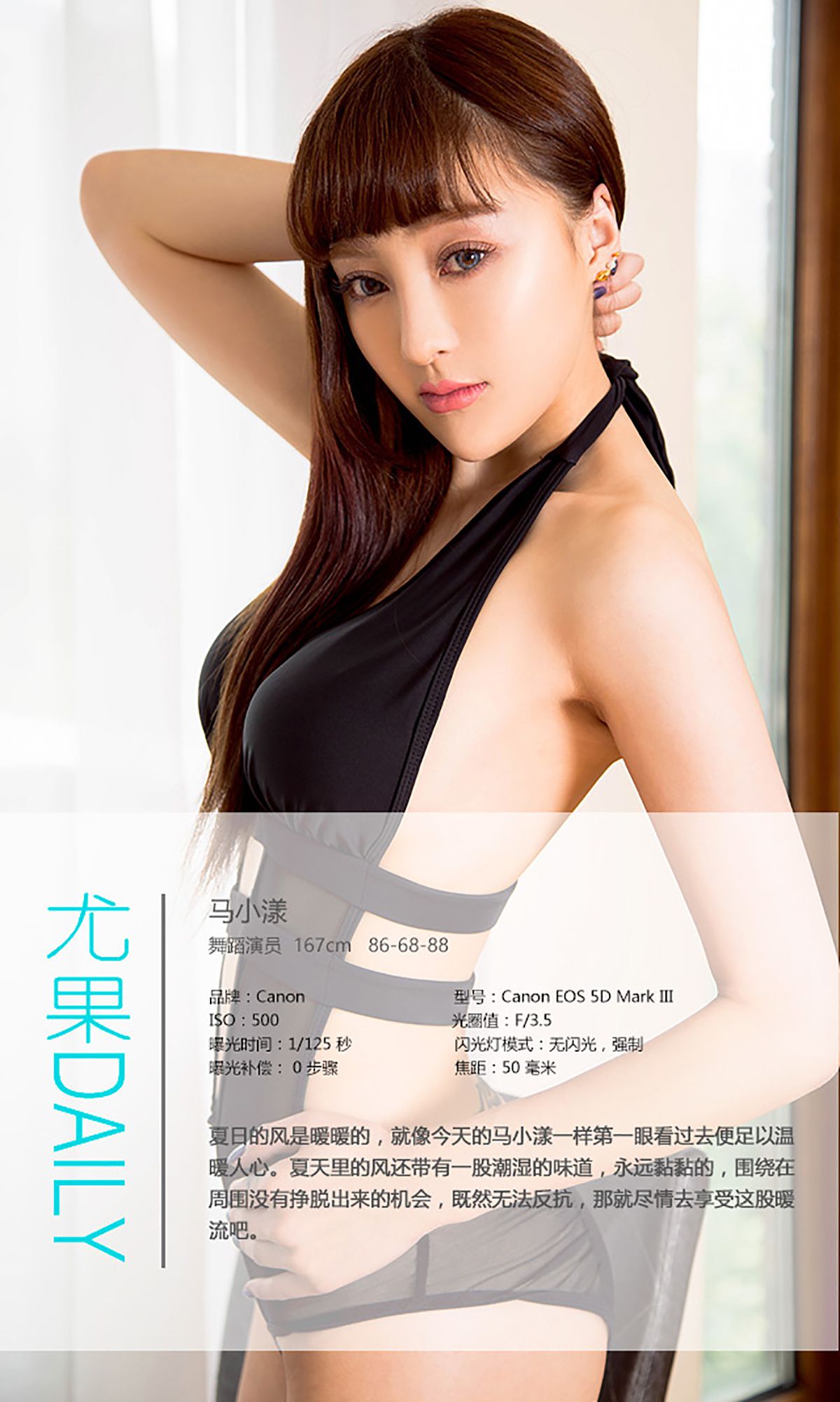 图片[4] - 马小漾《和服暖流》 UGirls 爱尤物 No.443 [40P] - 机器猫次元 - 机器猫次元