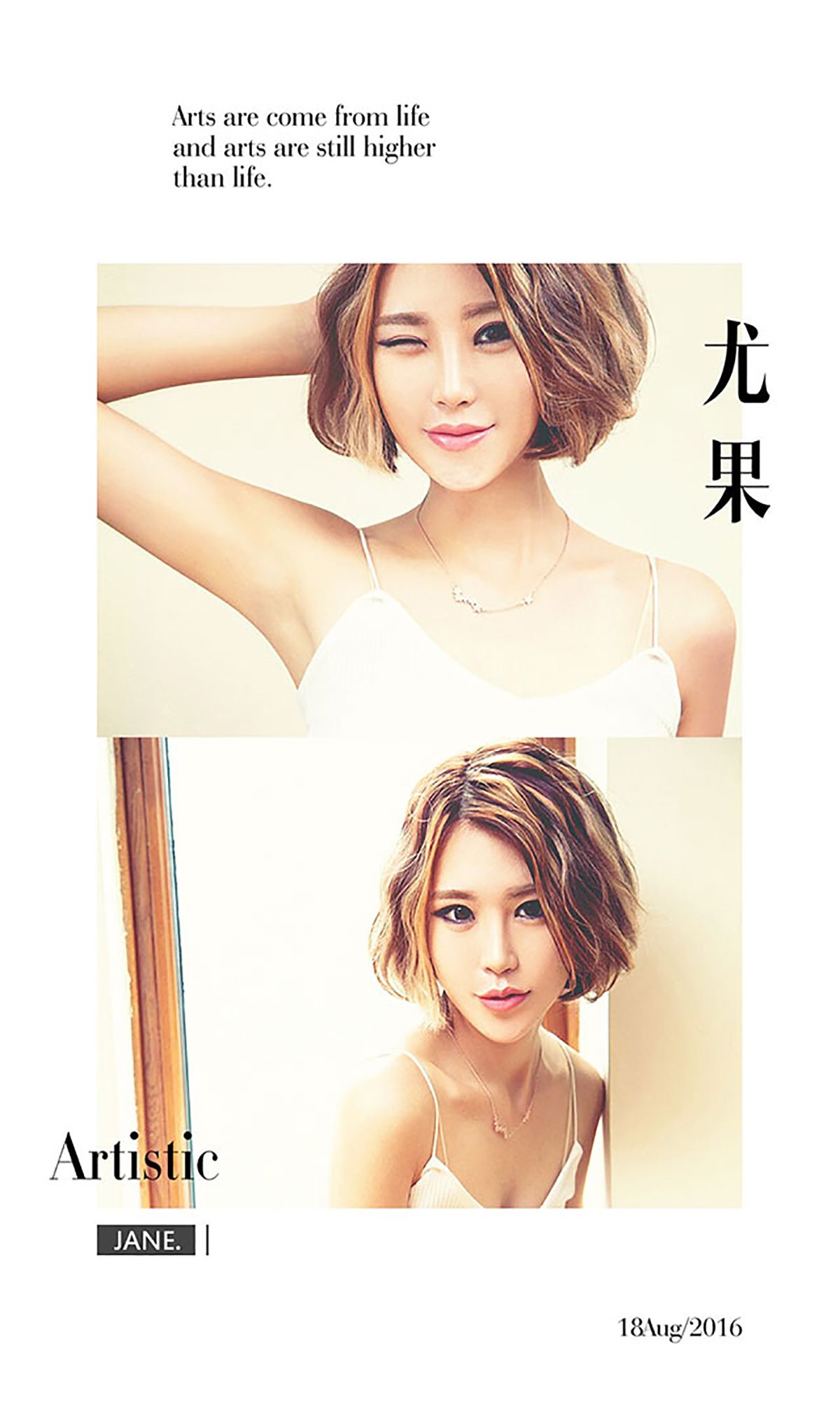 图片[3] - 十六《石榴裙下》 UGirls 爱尤物 No.457 [40P] - 机器猫次元 - 机器猫次元