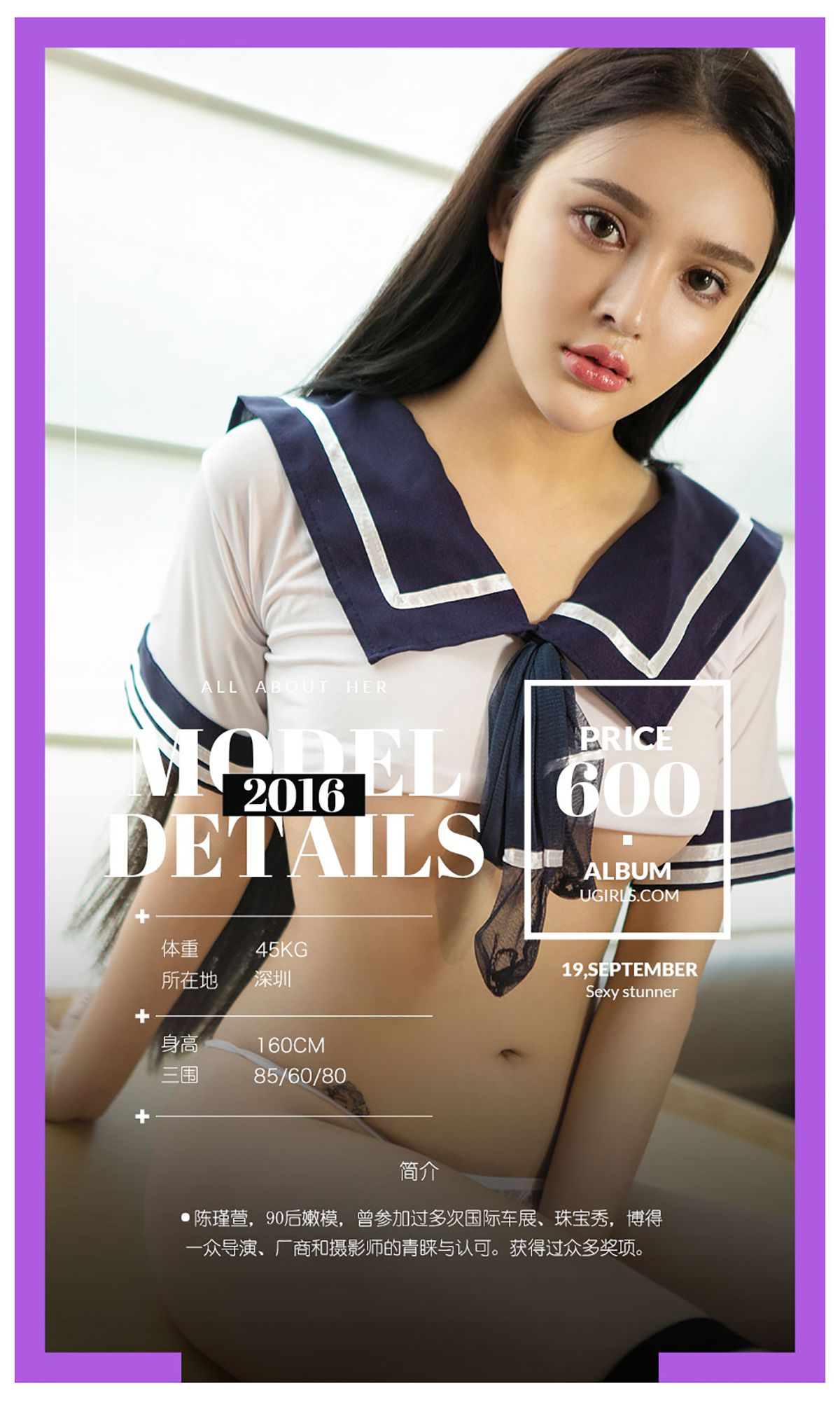 图片[2] - 陈瑾萱《好萱你》 UGirls 爱尤物 No.489 [40P] - 机器猫次元 - 机器猫次元