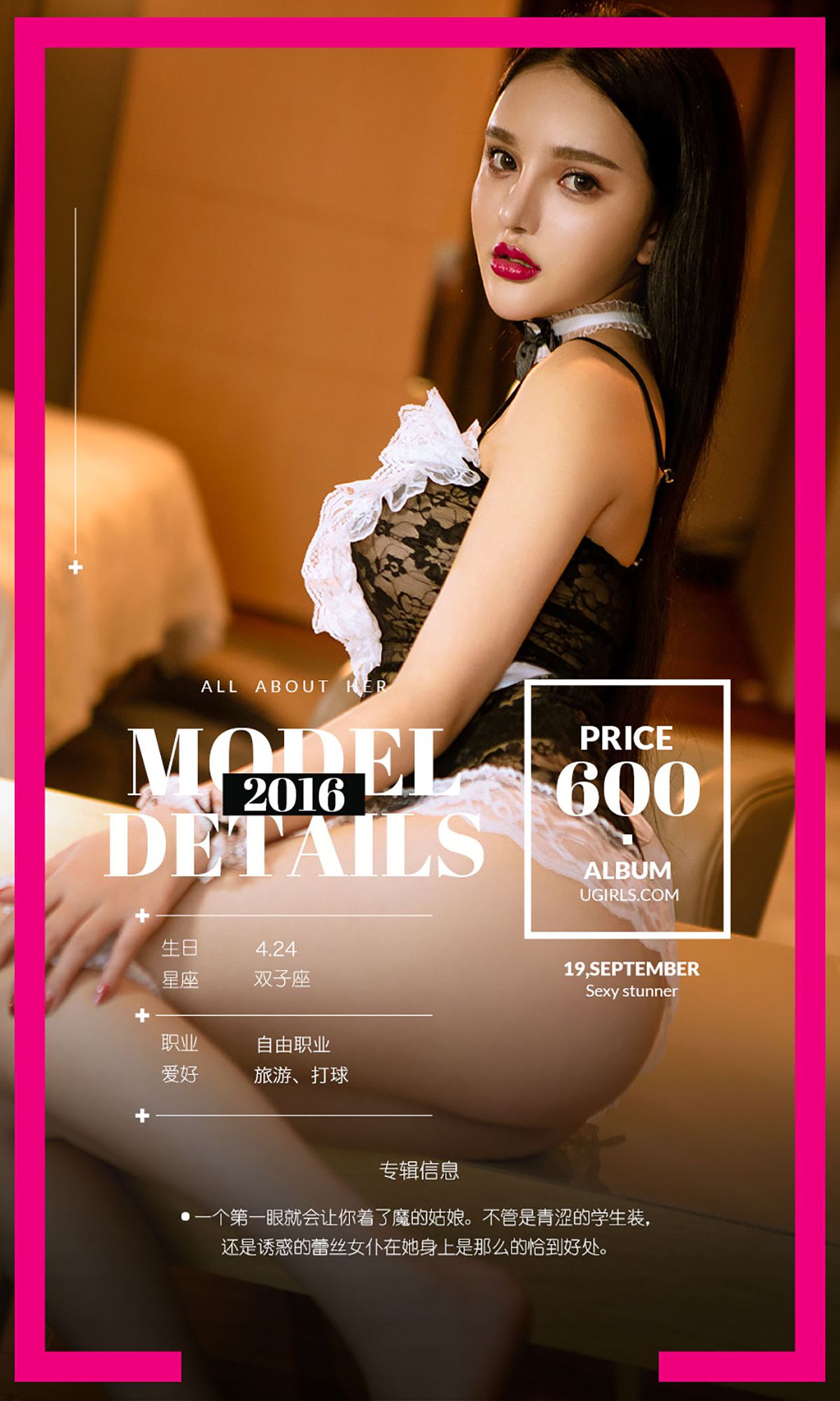 图片[4] - 陈瑾萱《好萱你》 UGirls 爱尤物 No.489 [40P] - 机器猫次元 - 机器猫次元