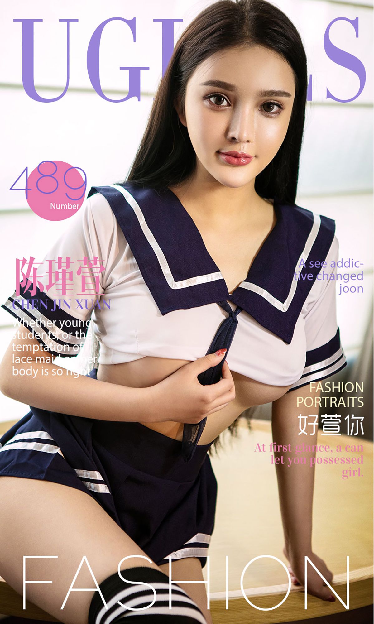图片[1] - 陈瑾萱《好萱你》 UGirls 爱尤物 No.489 [40P] - 机器猫次元 - 机器猫次元