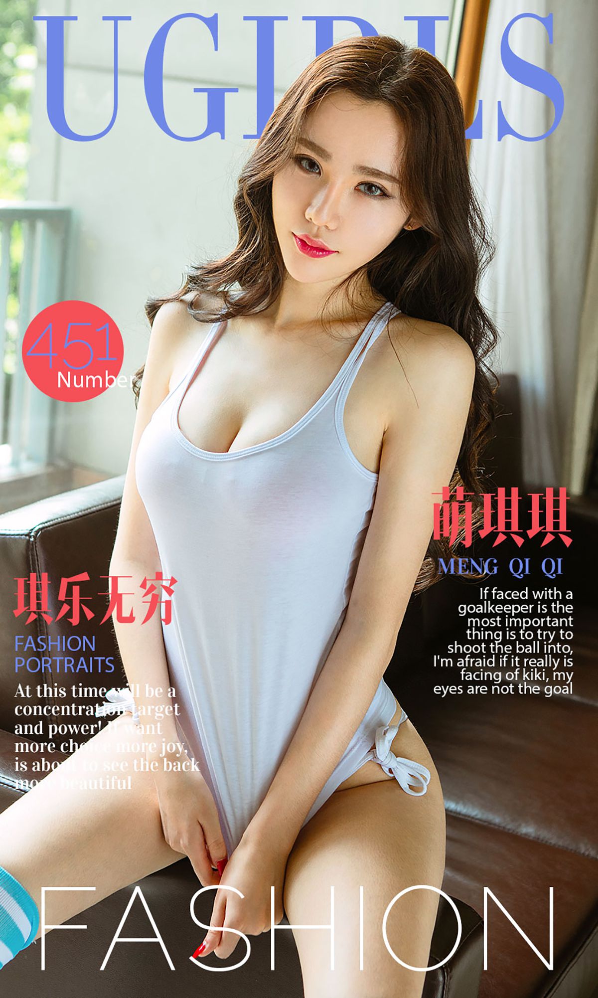 图片[1] - 萌琪琪《琪乐无穷》 UGirls 爱尤物 No.451 [39P] - 机器猫次元 - 机器猫次元