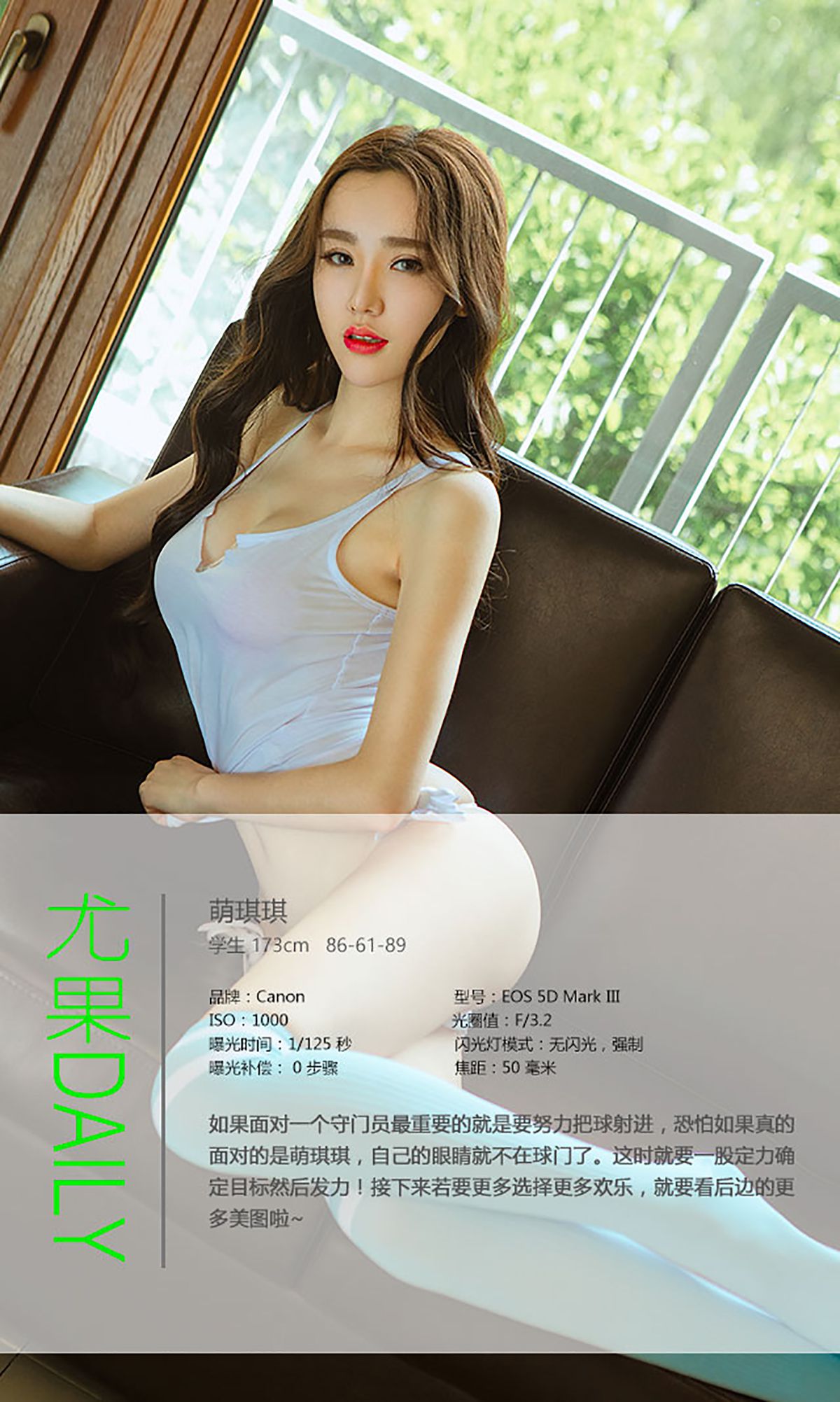 图片[4] - 萌琪琪《琪乐无穷》 UGirls 爱尤物 No.451 [39P] - 机器猫次元 - 机器猫次元