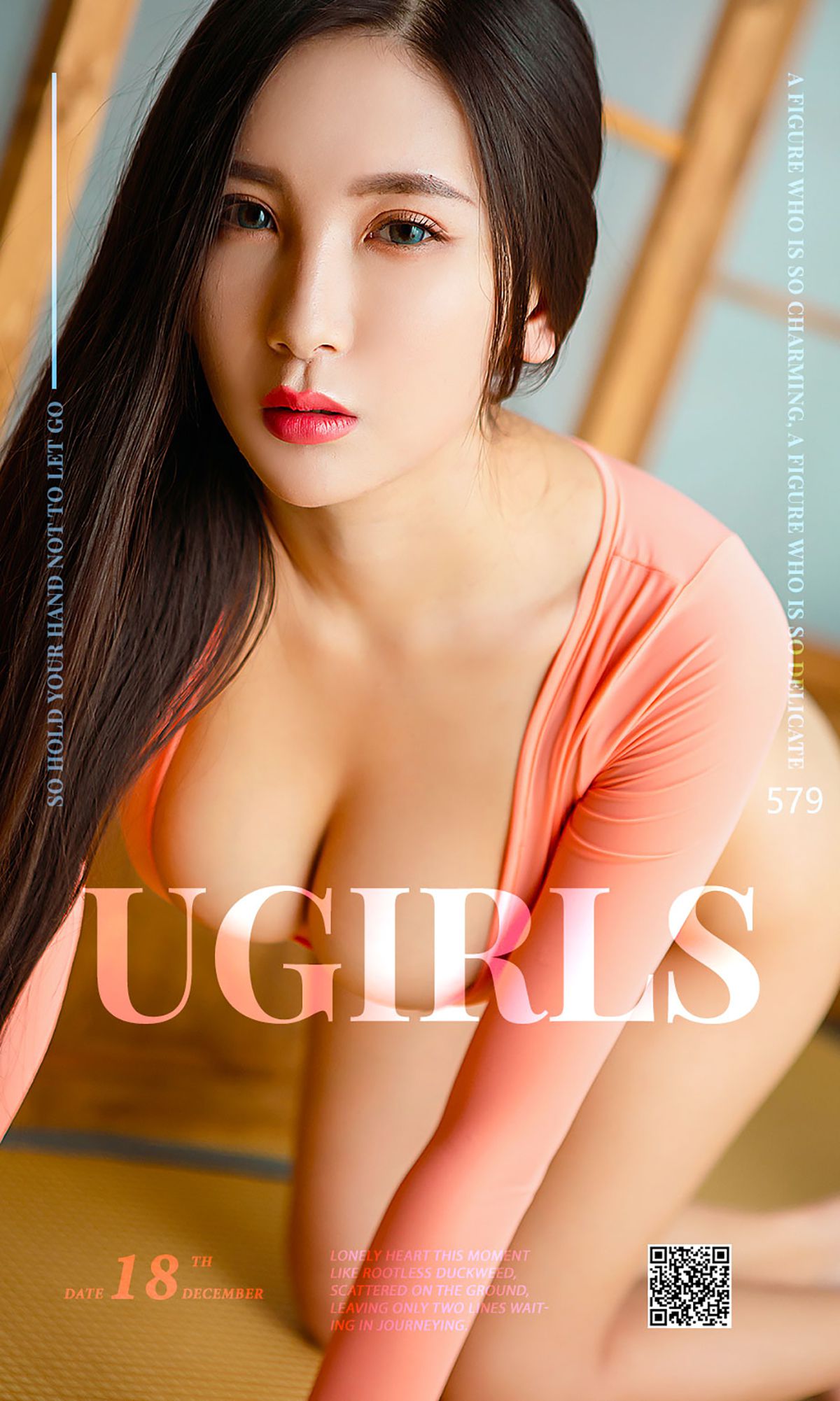 图片[1] - 赵颖《身颖》 UGirls 爱尤物 No.579 [40P] - 机器猫次元 - 机器猫次元