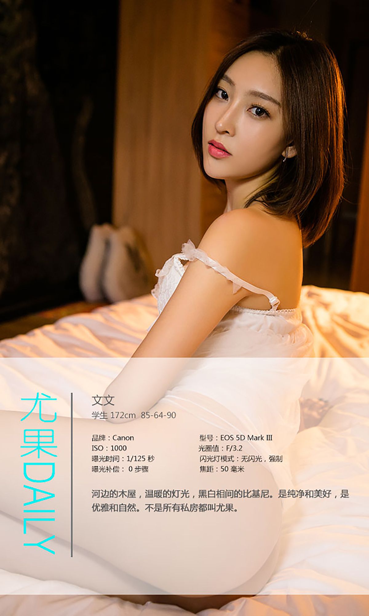 图片[4] - 文文《斯文Girl》 UGirls 爱尤物 No.471 [40P] - 机器猫次元 - 机器猫次元