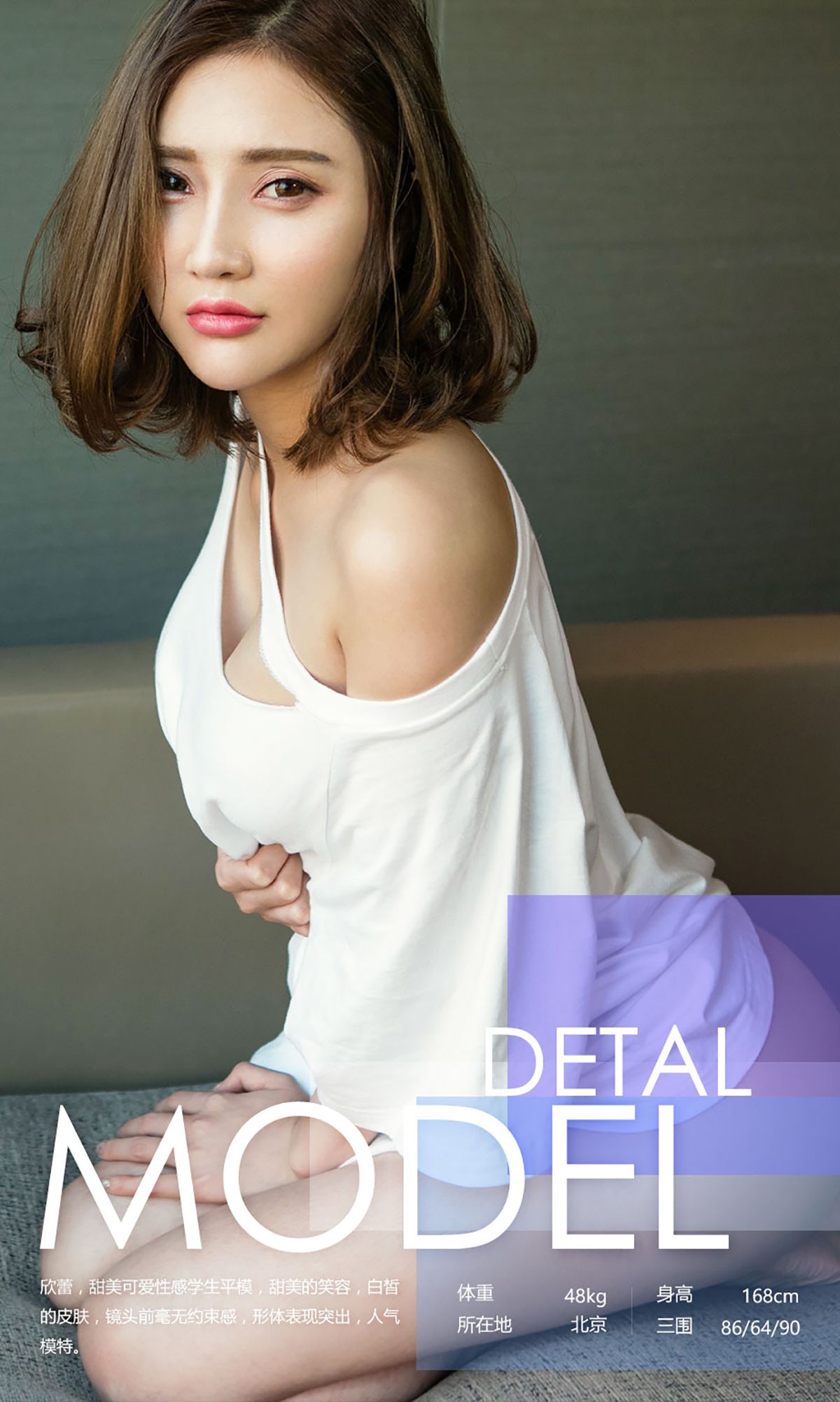 图片[3] - 欣蕾《色@欣》 UGirls 爱尤物 No.553 [40P] - 机器猫次元 - 机器猫次元