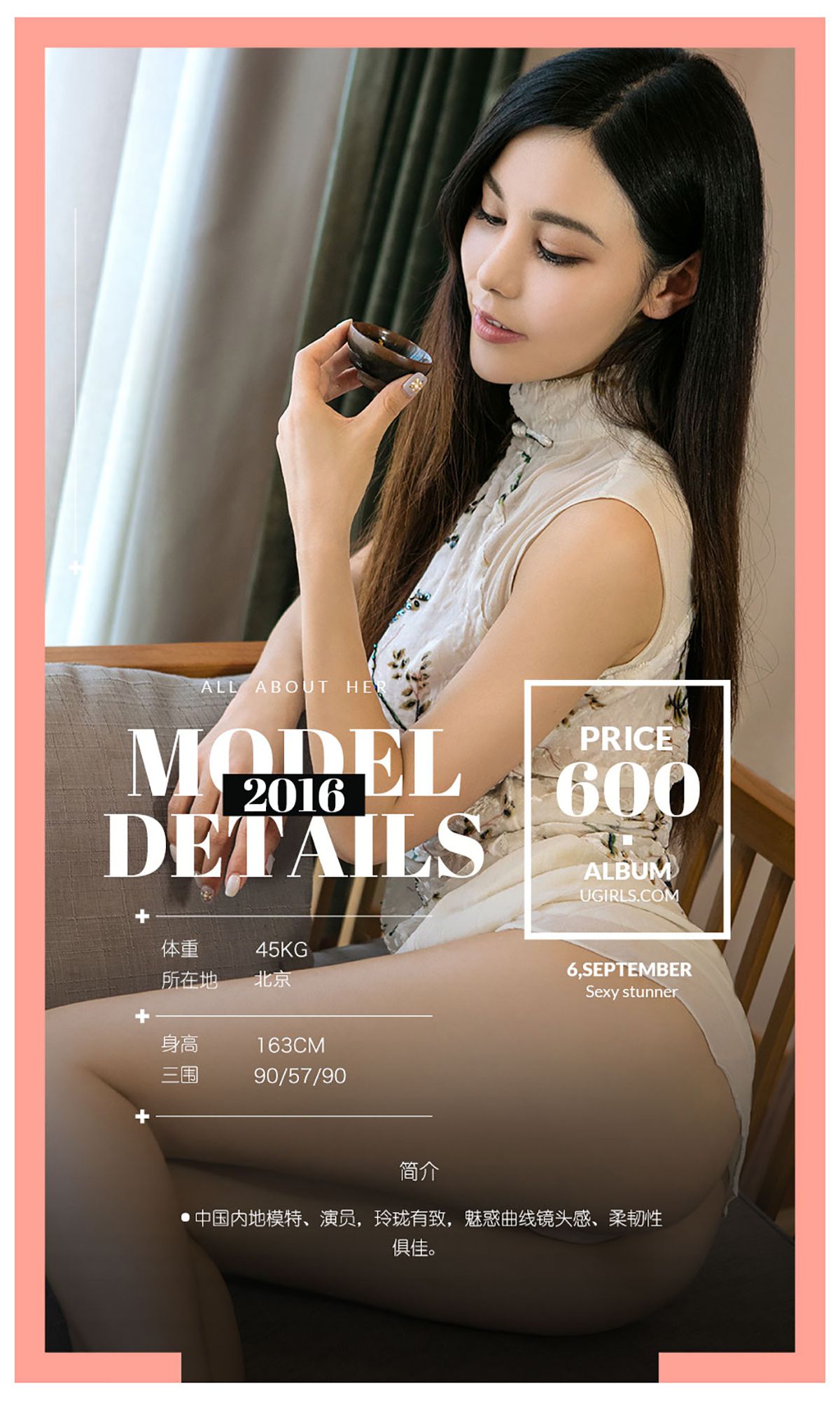 图片[2] - 沈佳熹《熹从天降》 UGirls 爱尤物 No.476 [40P] - 机器猫次元 - 机器猫次元
