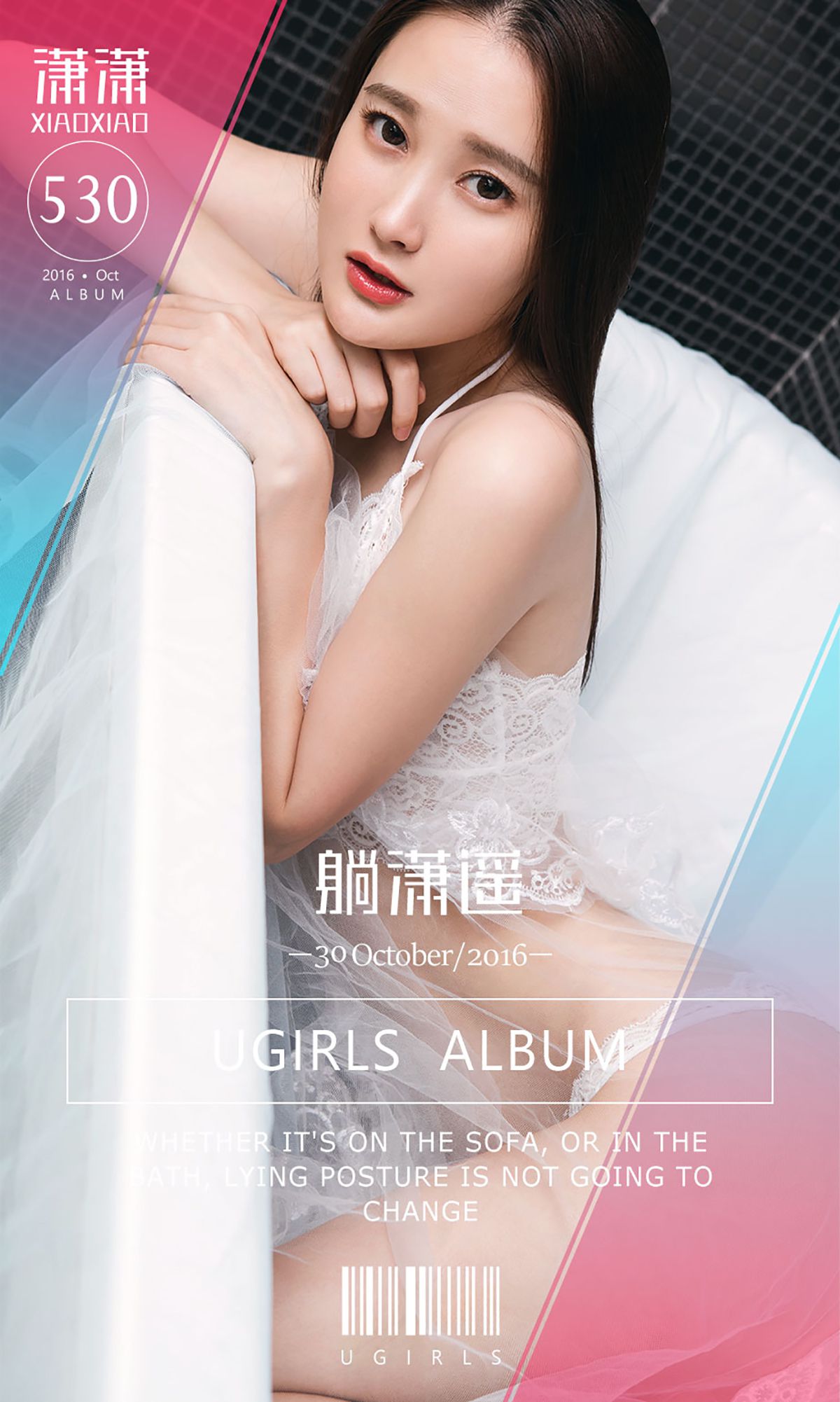 图片[1] - 潇潇《躺潇遥》 UGirls 爱尤物 No.530 [40P] - 机器猫次元 - 机器猫次元