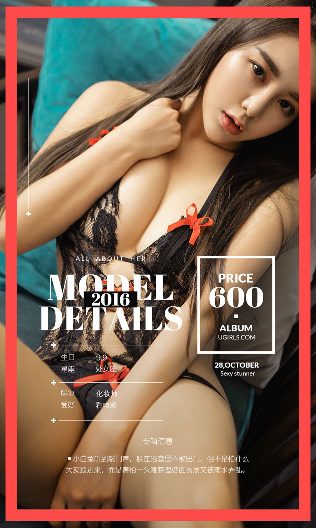 图片[4] - 欣妍《欣乱的小兔》 UGirls 爱尤物 No.528 [35P] - 机器猫次元 - 机器猫次元
